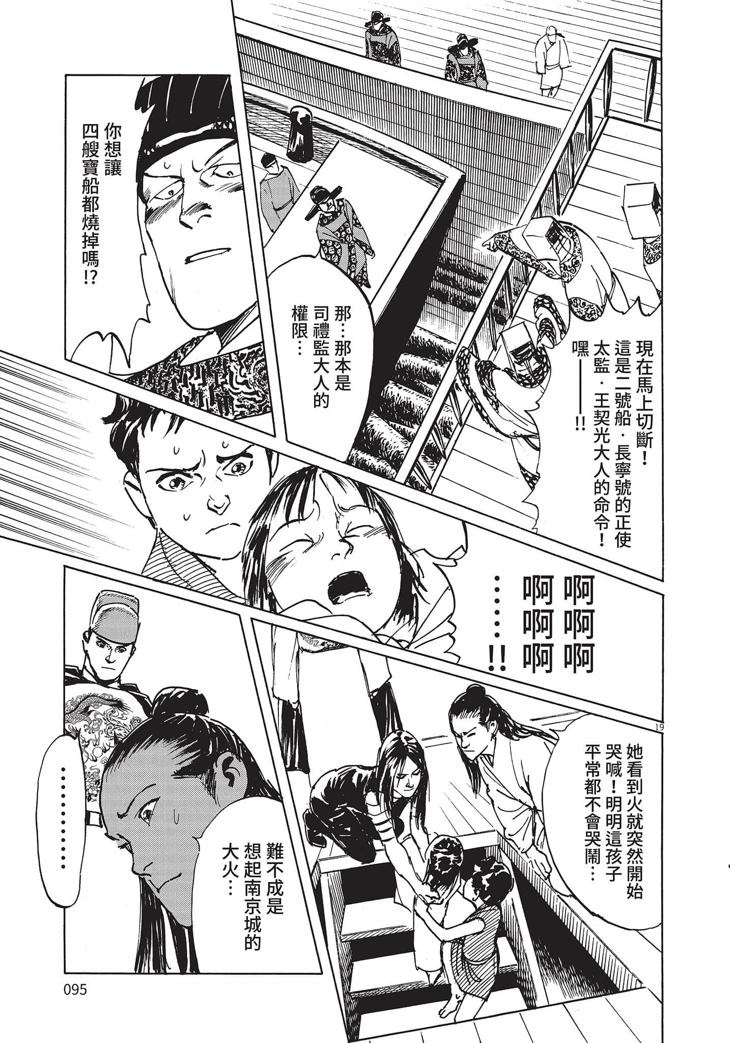 Page 94