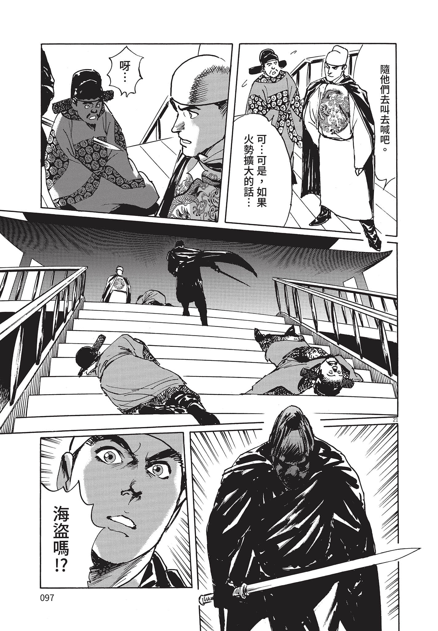 Page 96