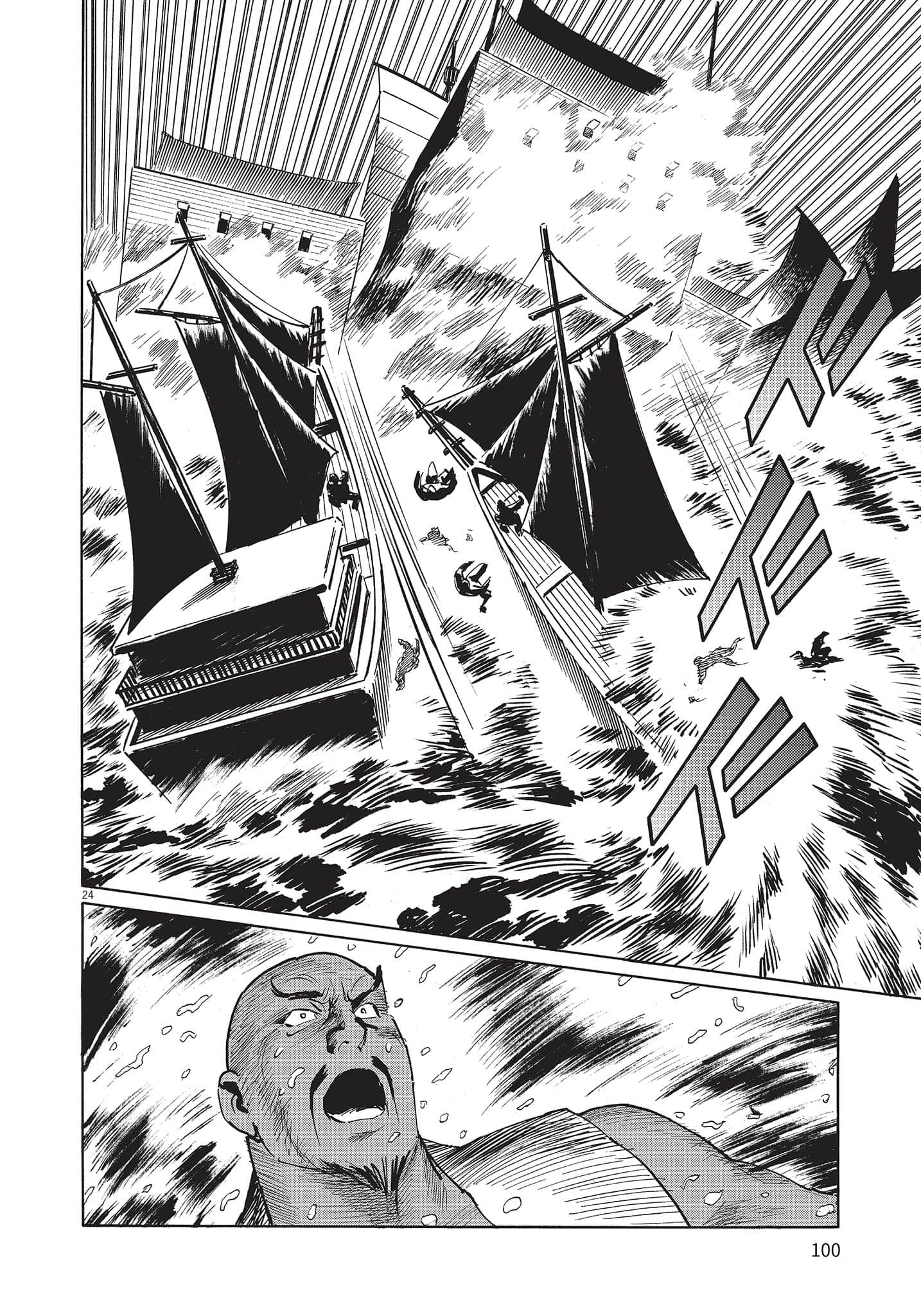 Page 99