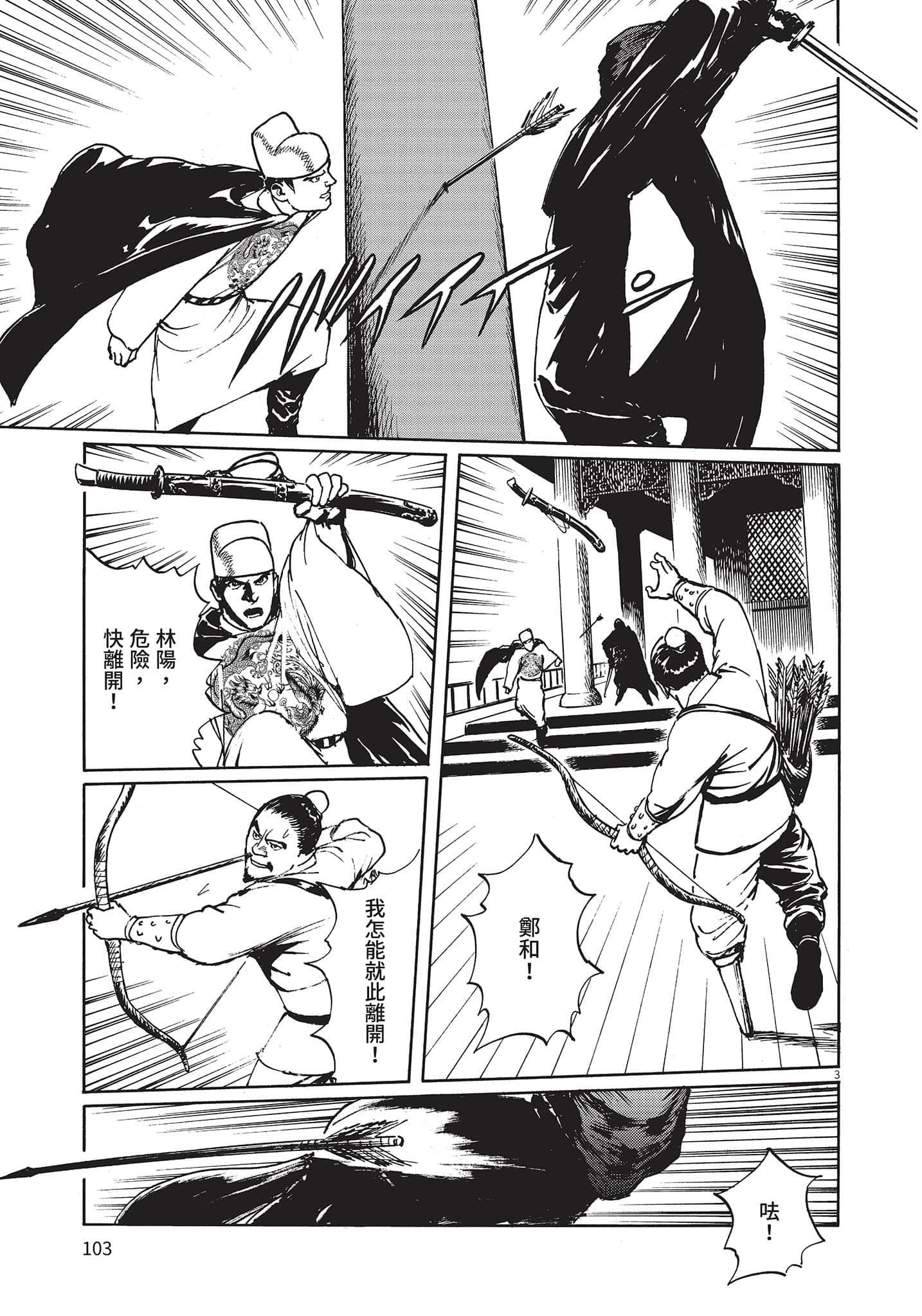 Page 102