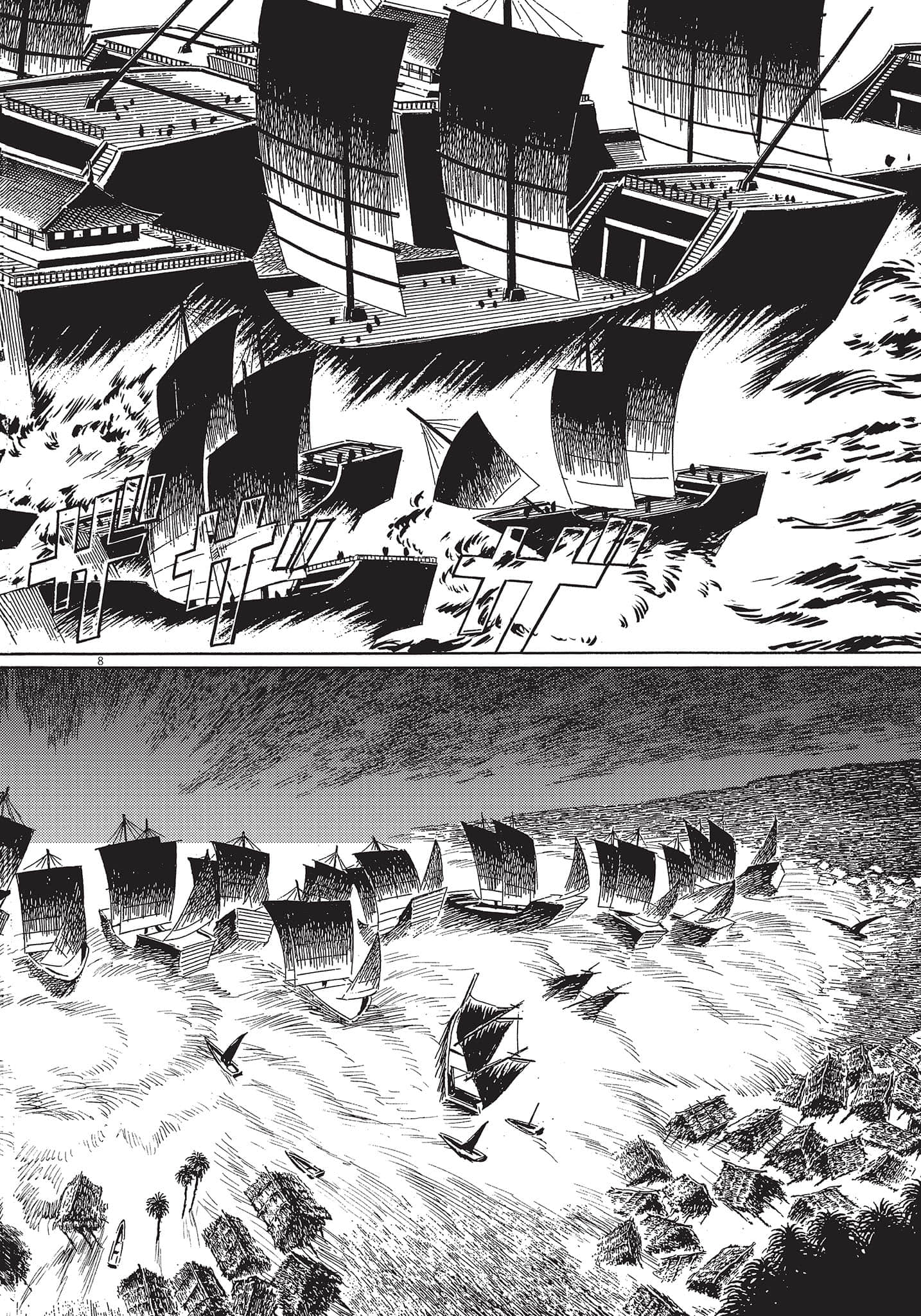 Page 107