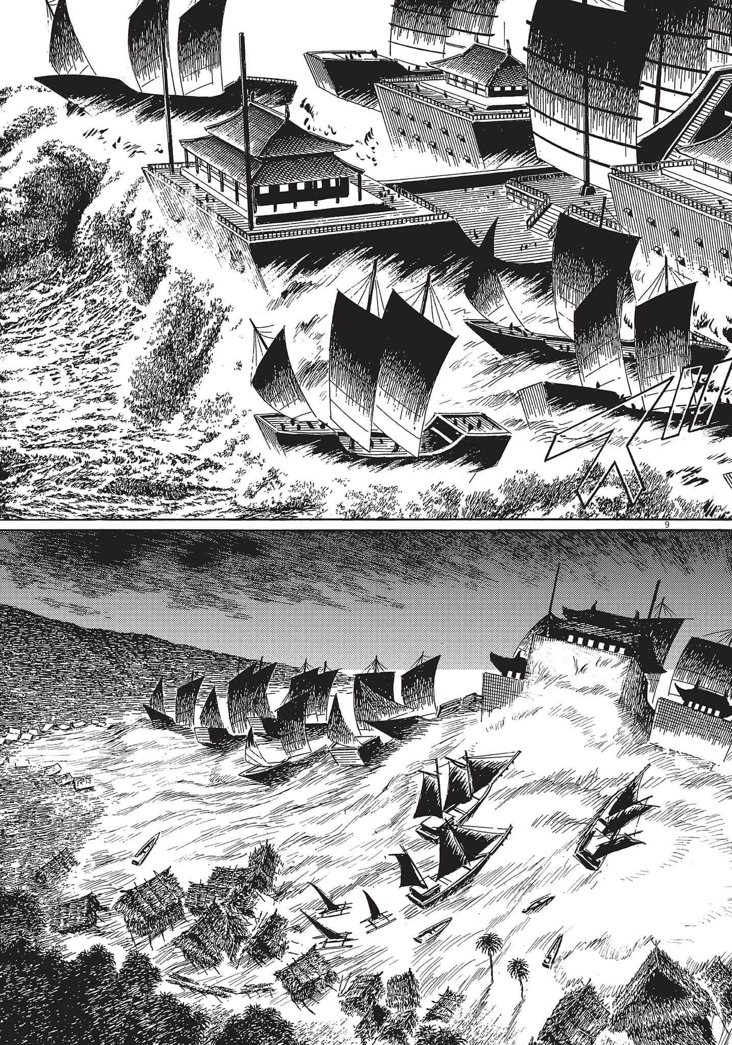 Page 108