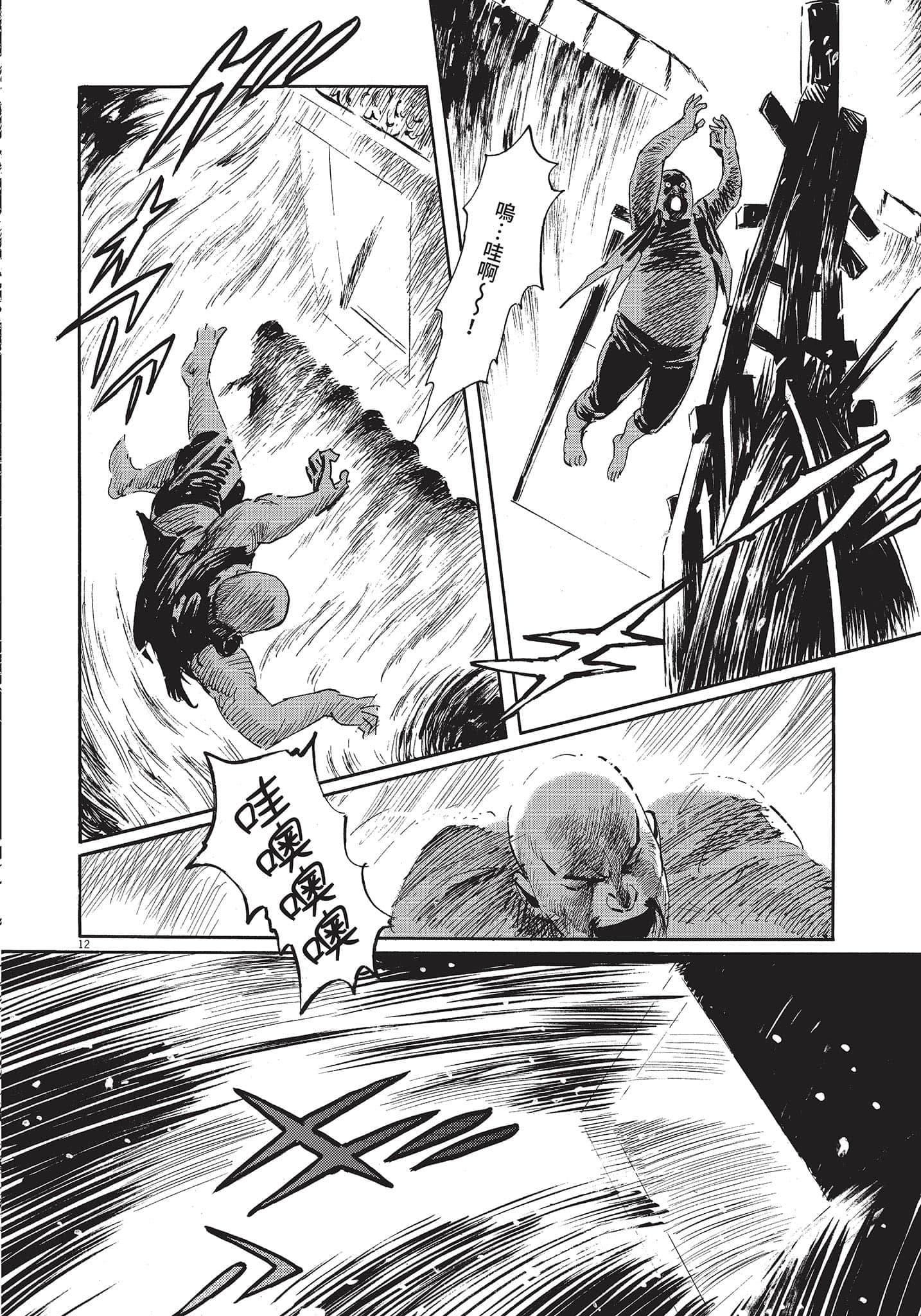 Page 111