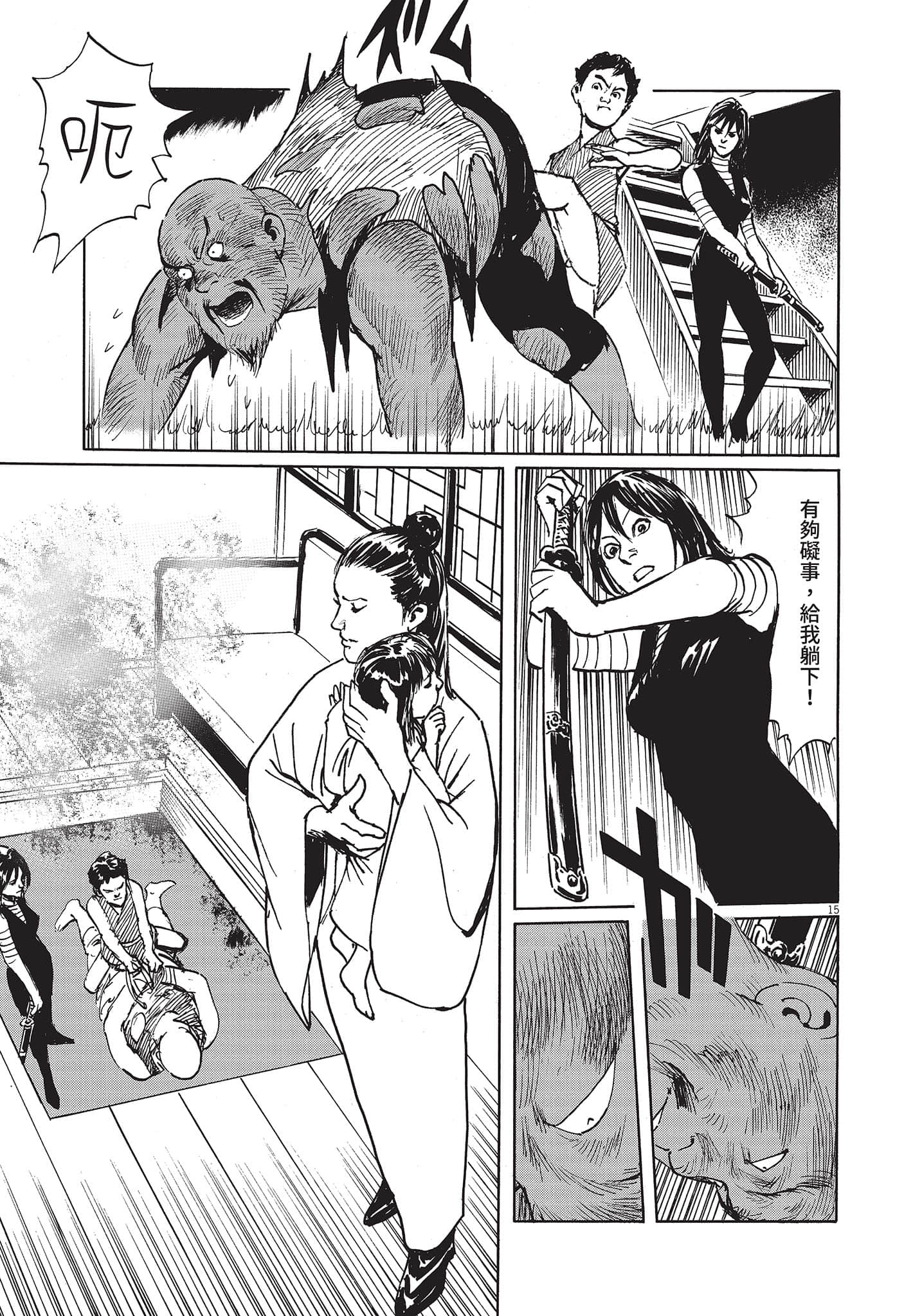 Page 114