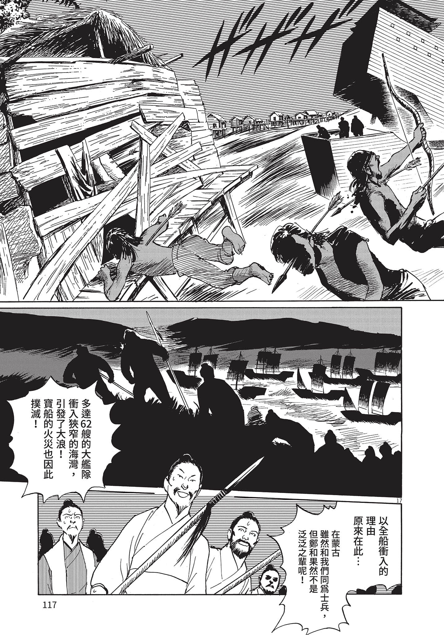 Page 116