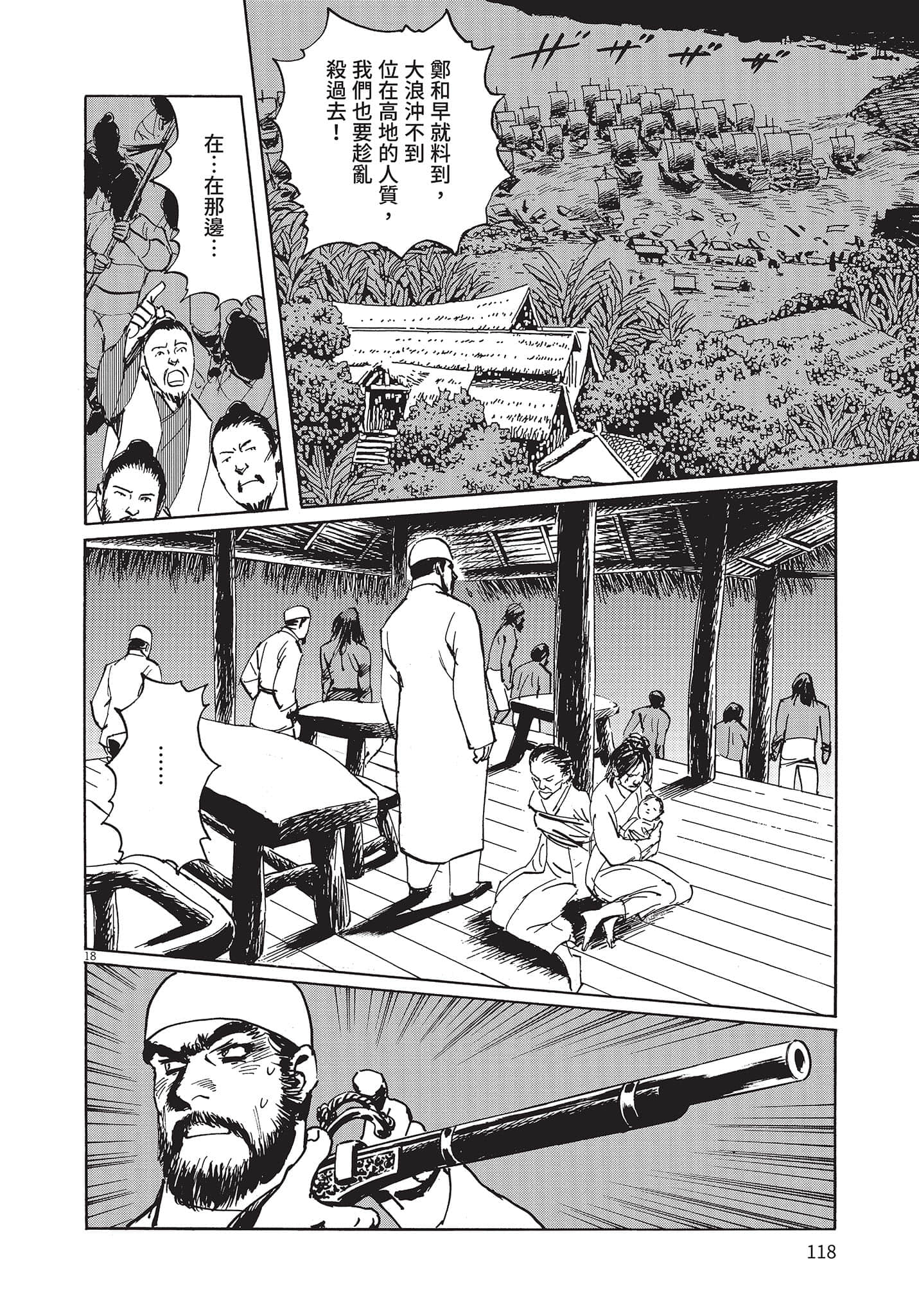 Page 117