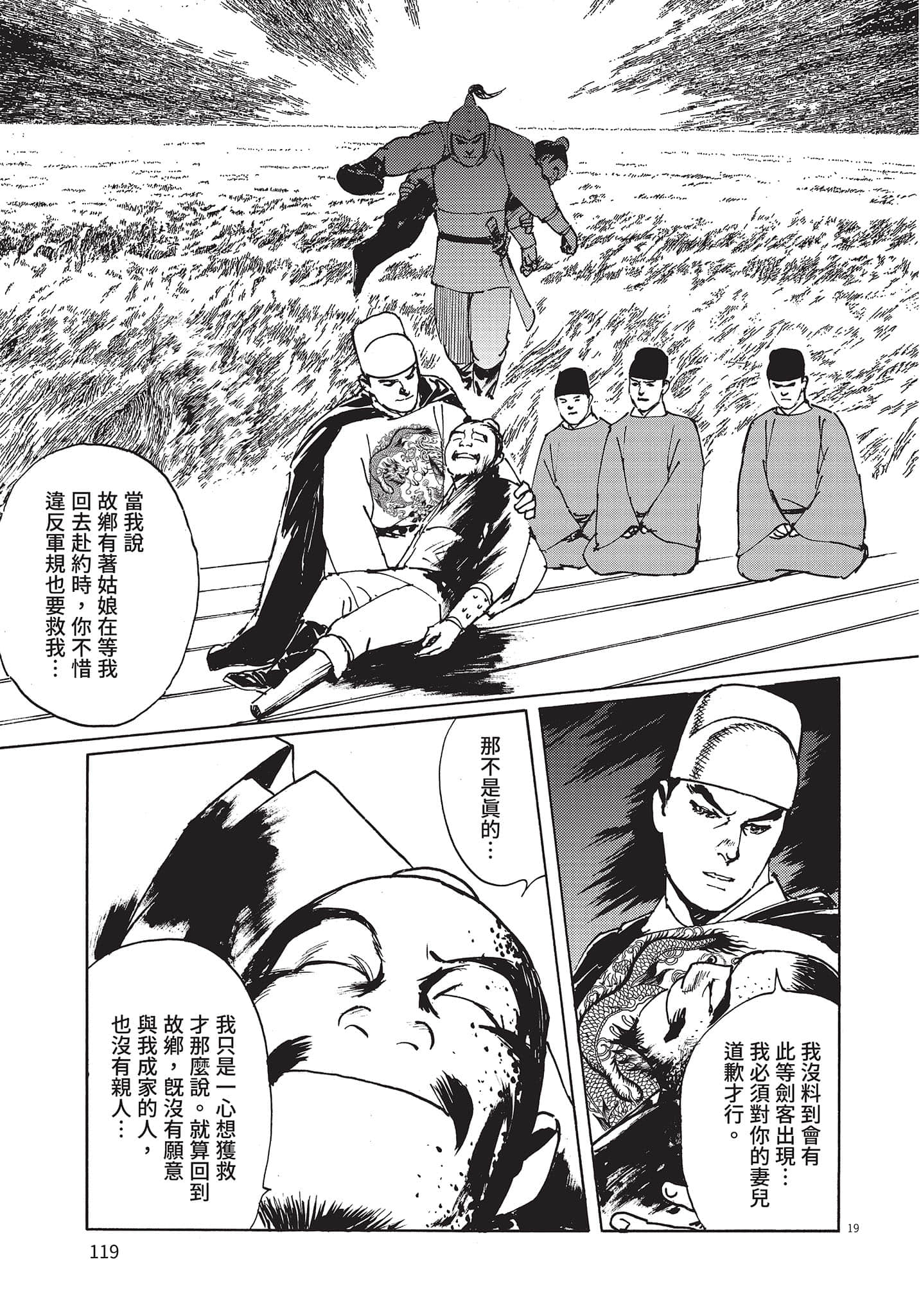 Page 118