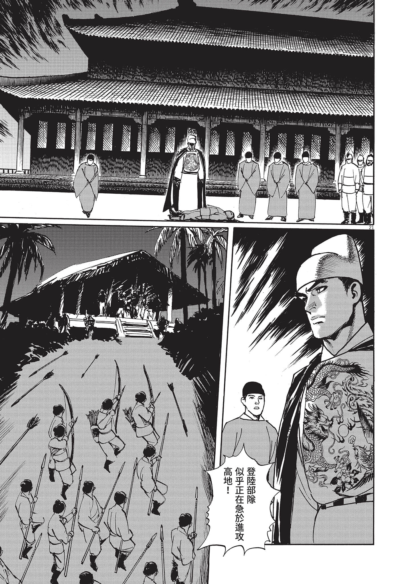 Page 120