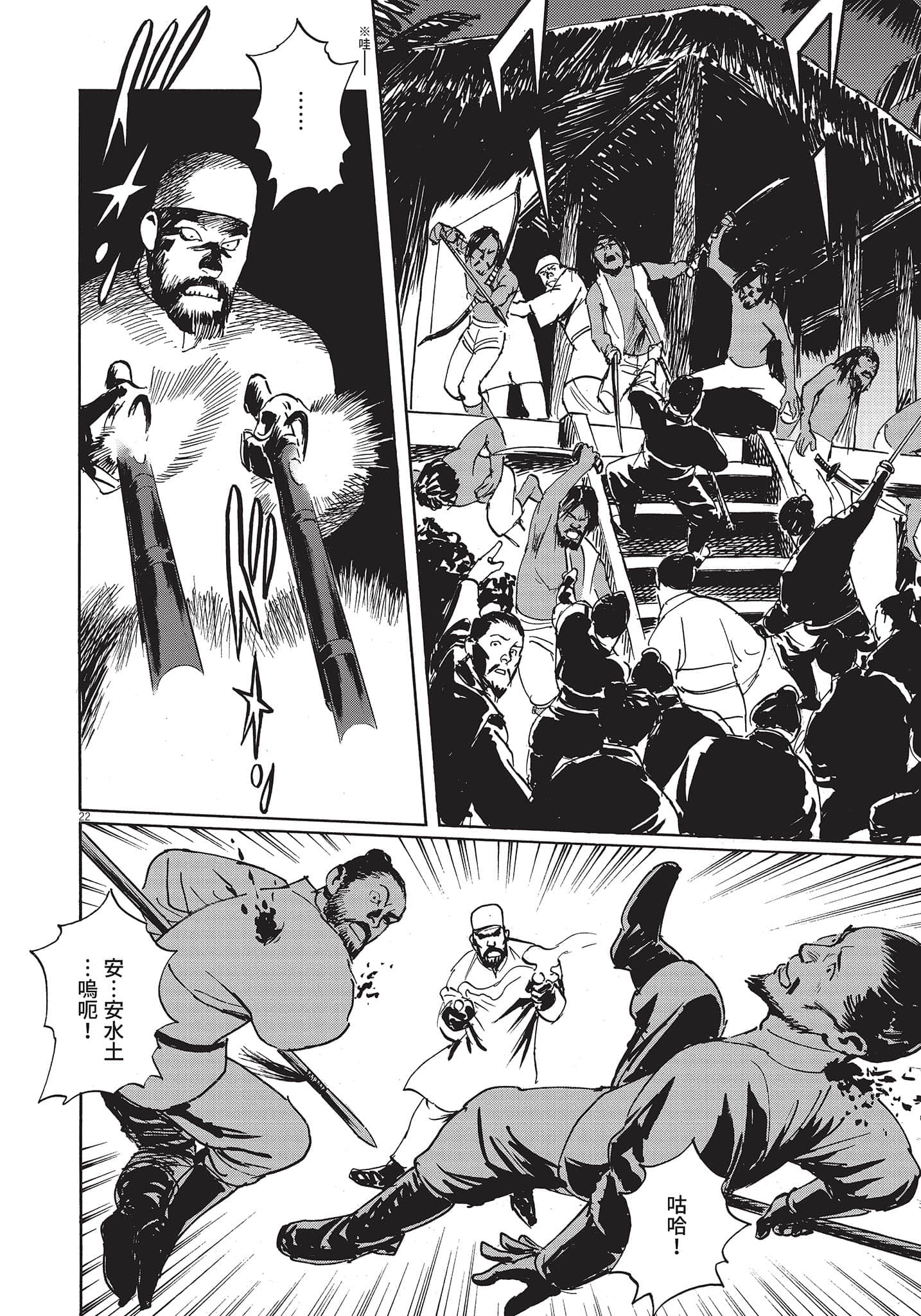 Page 121