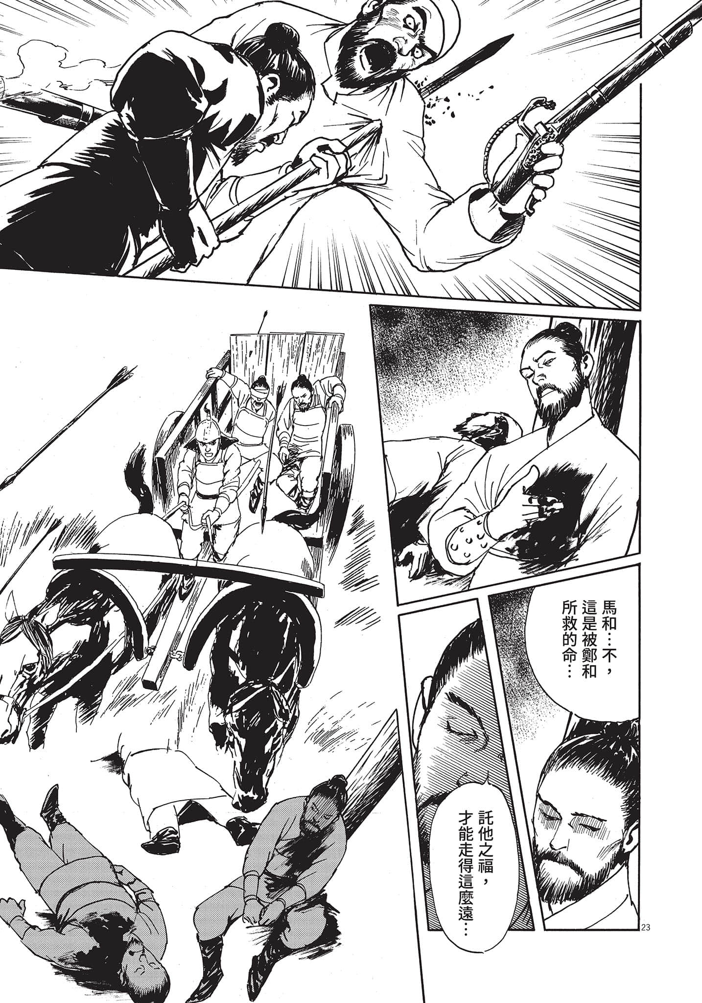Page 122