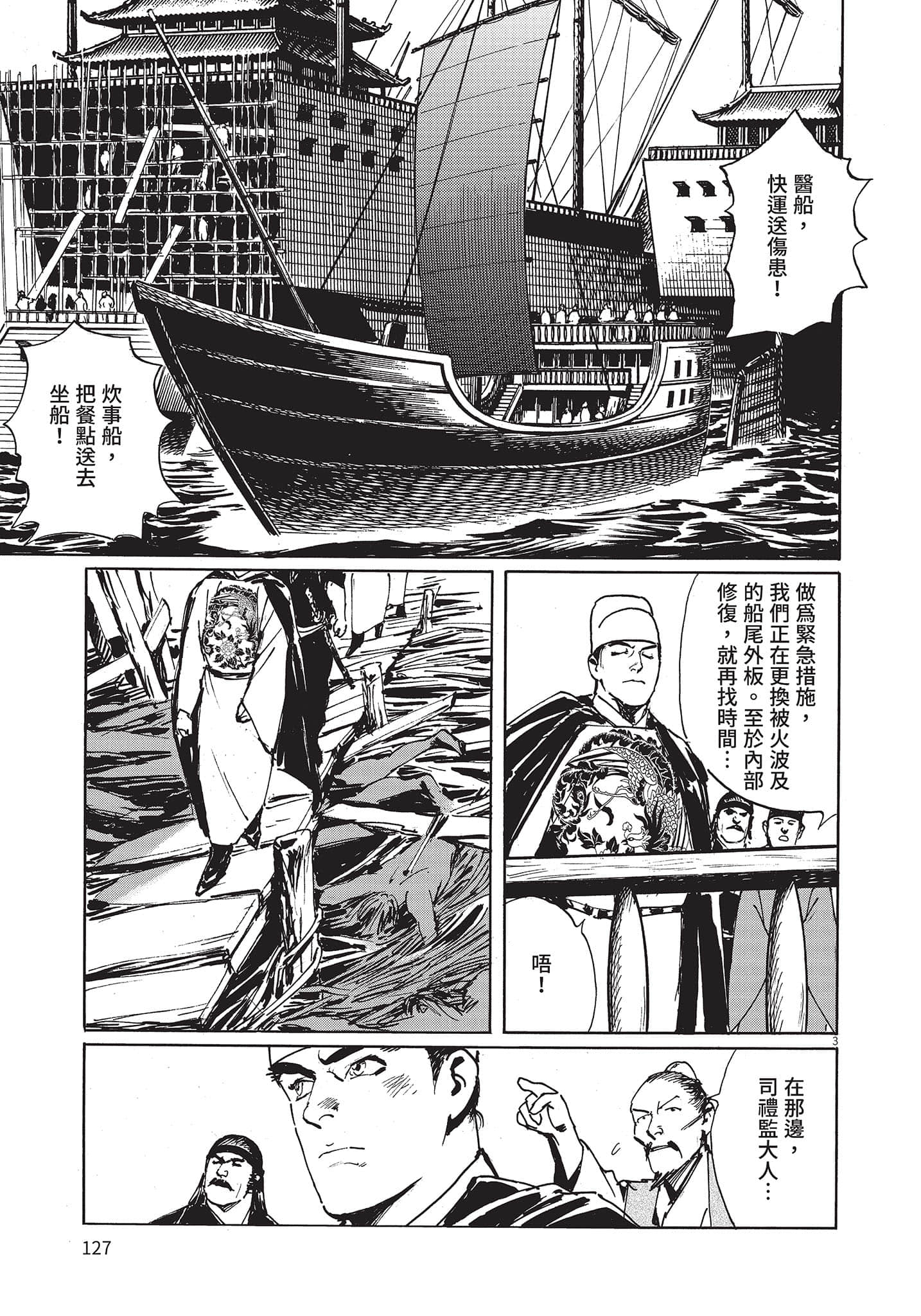 Page 126