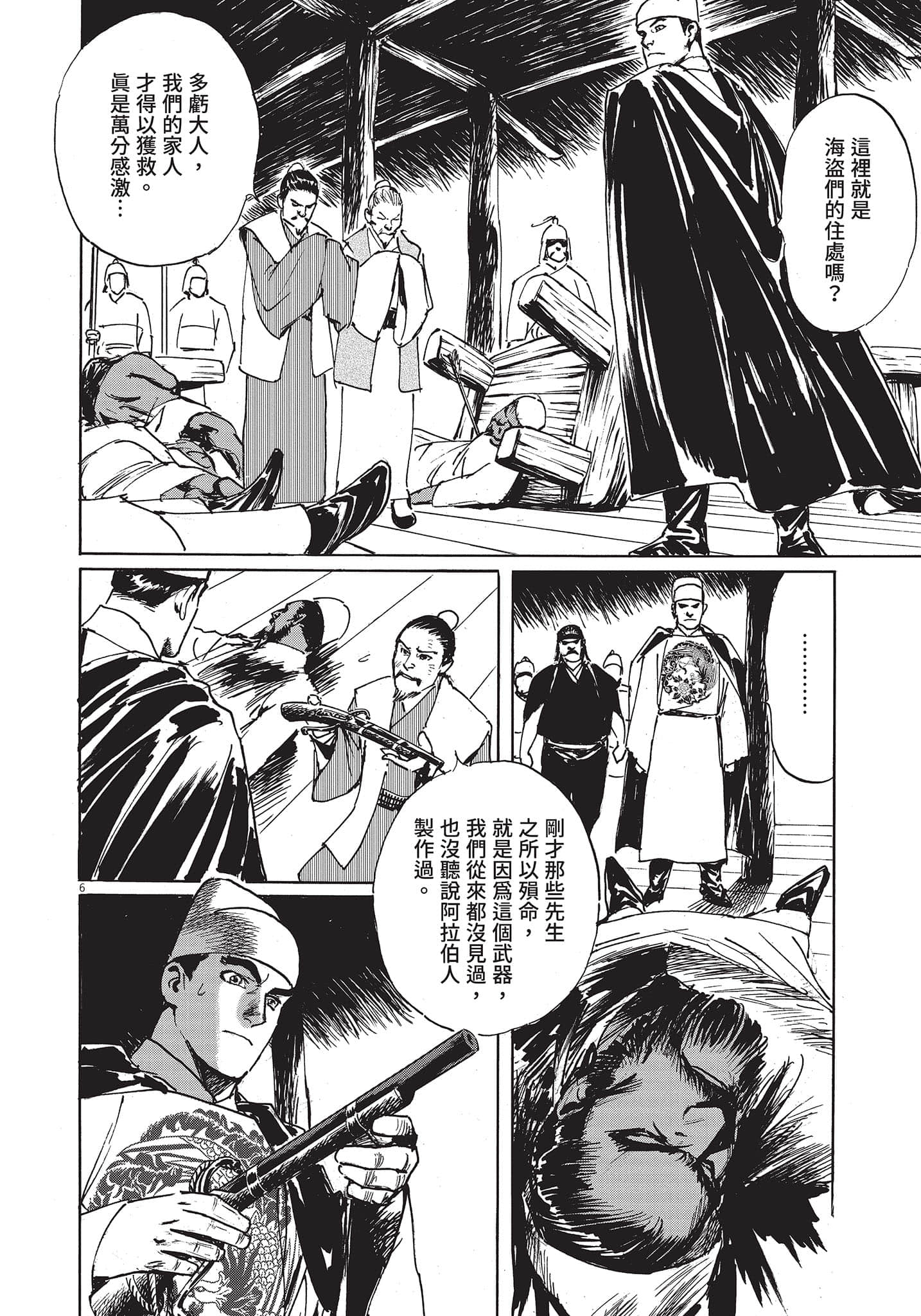 Page 129