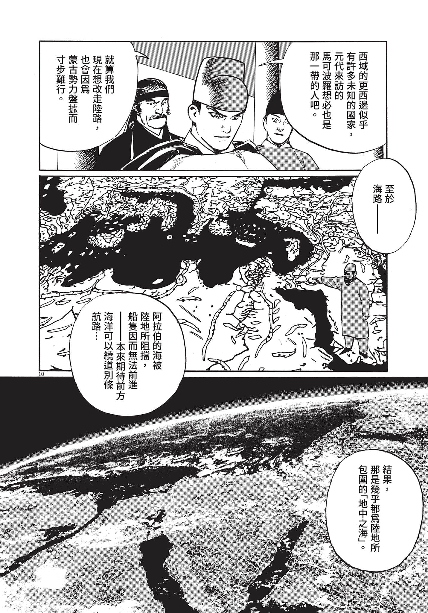 Page 133