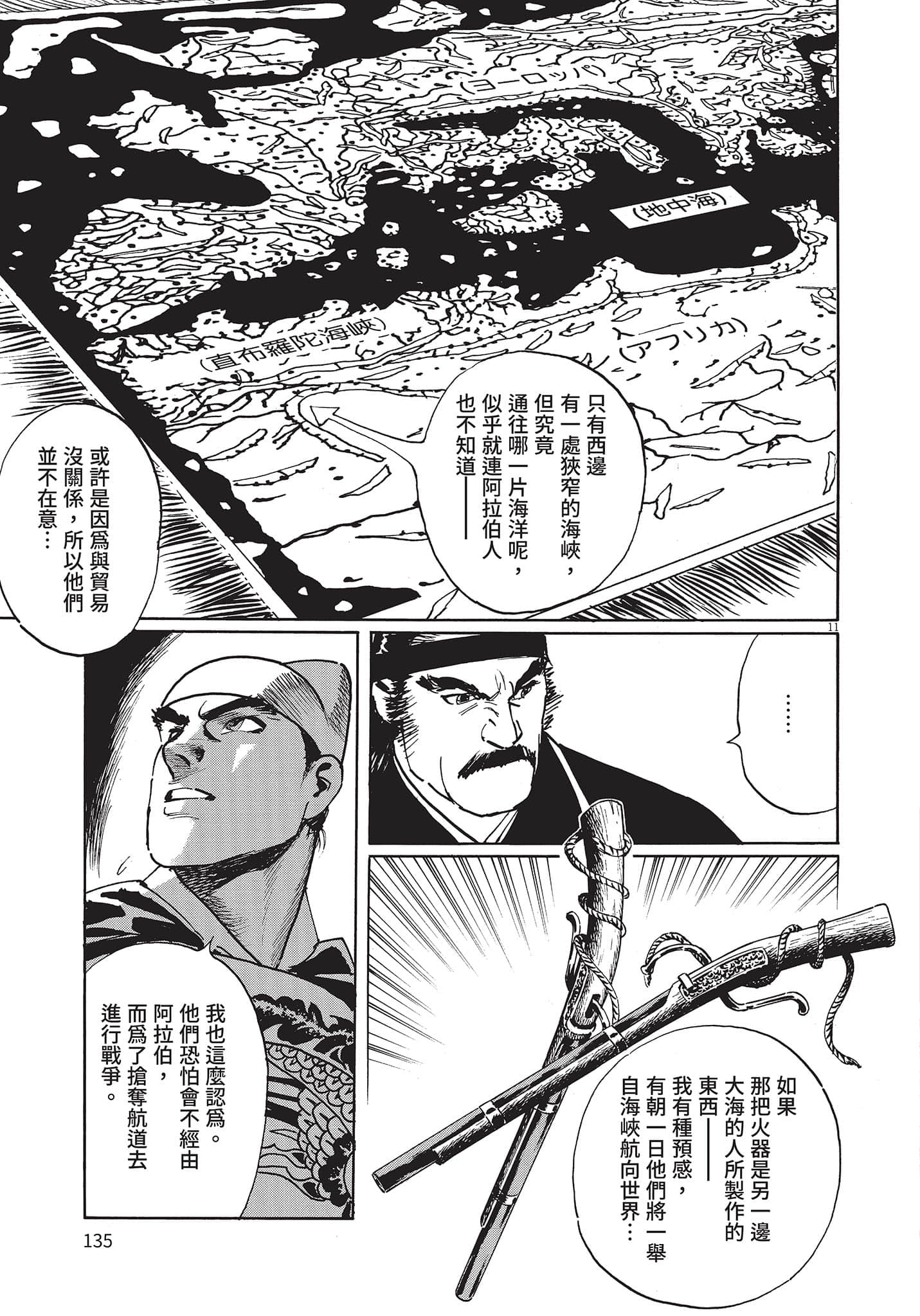 Page 134