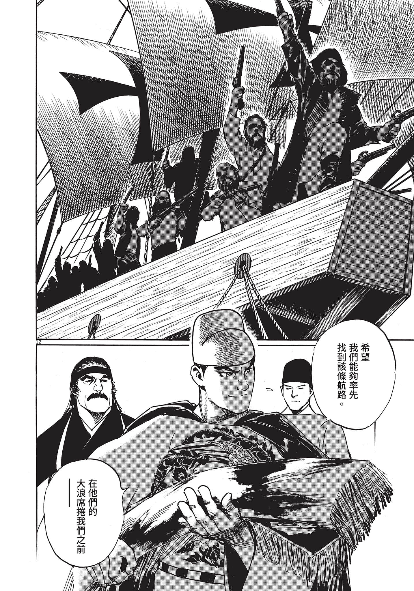 Page 135