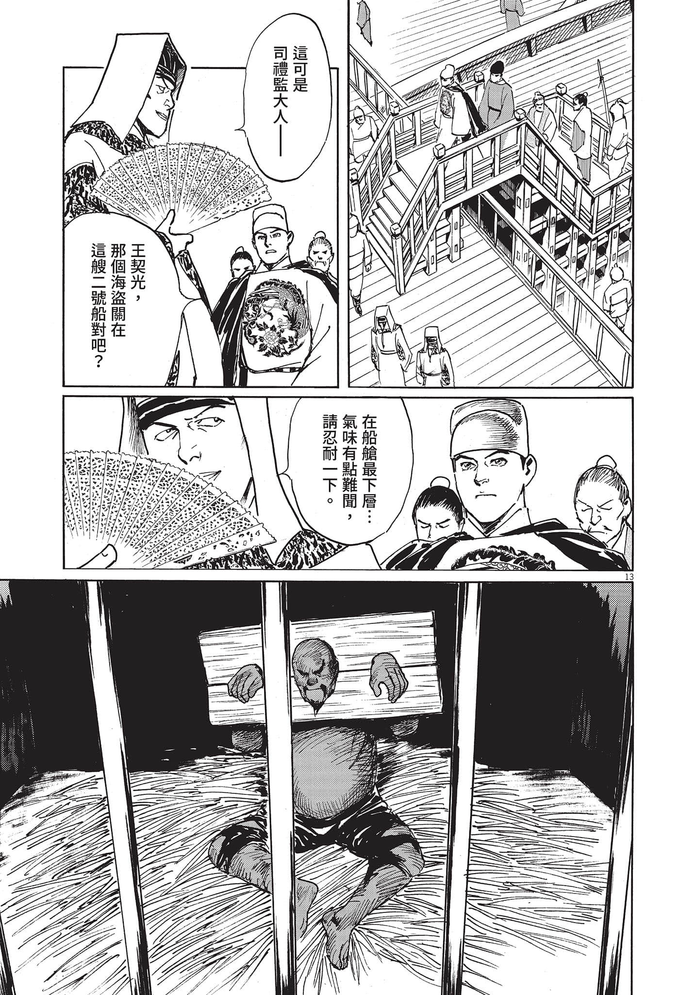 Page 136