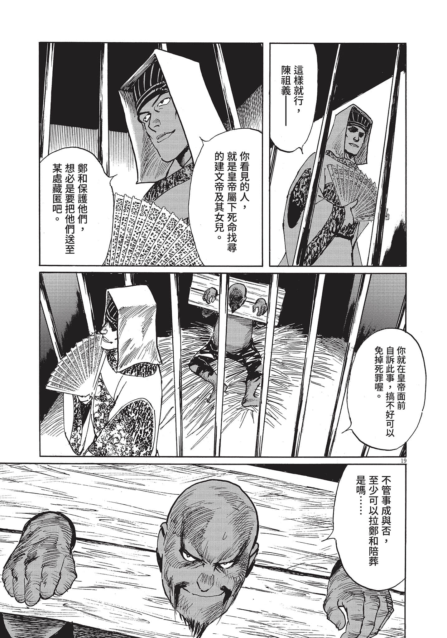 Page 142