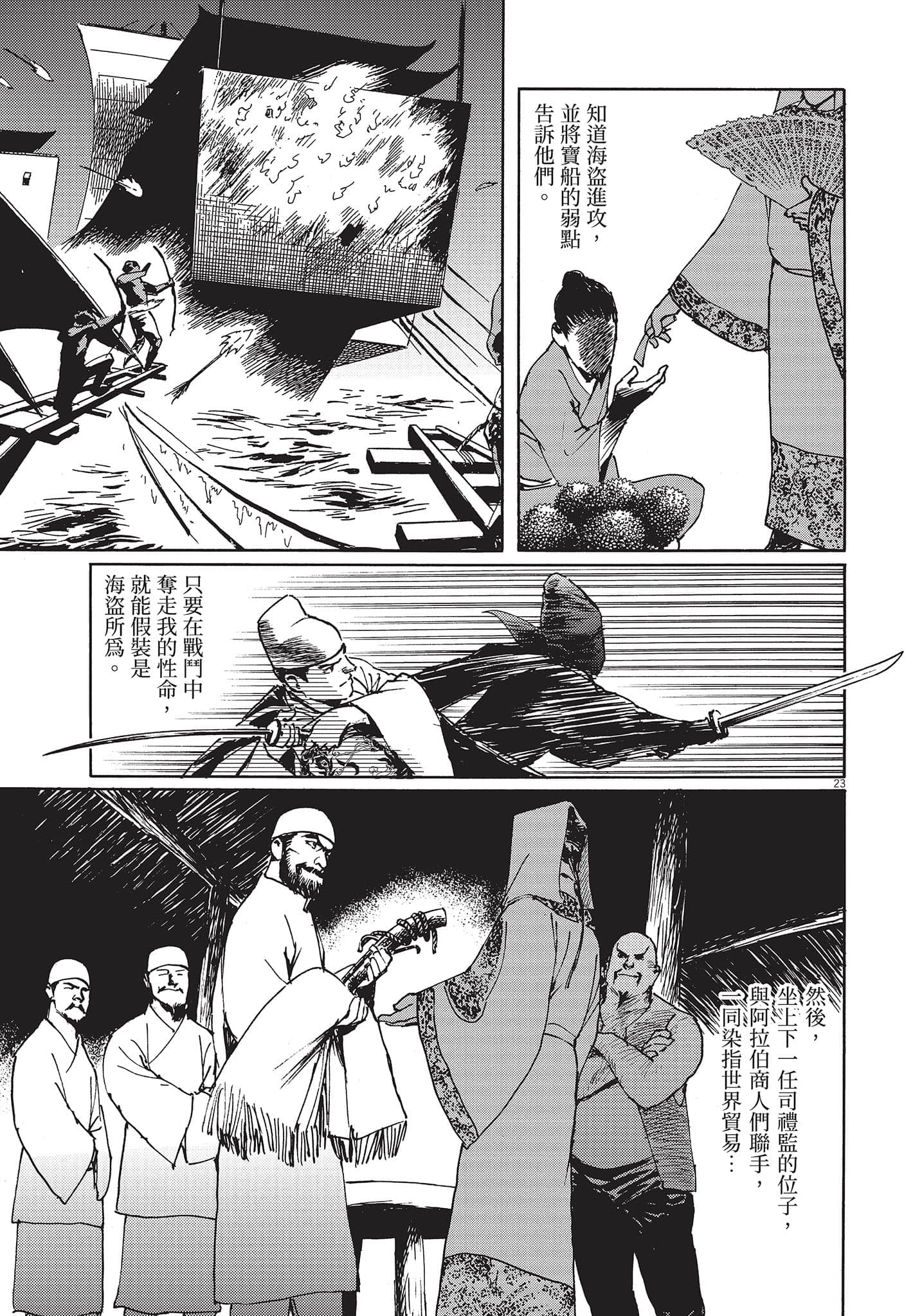 Page 146