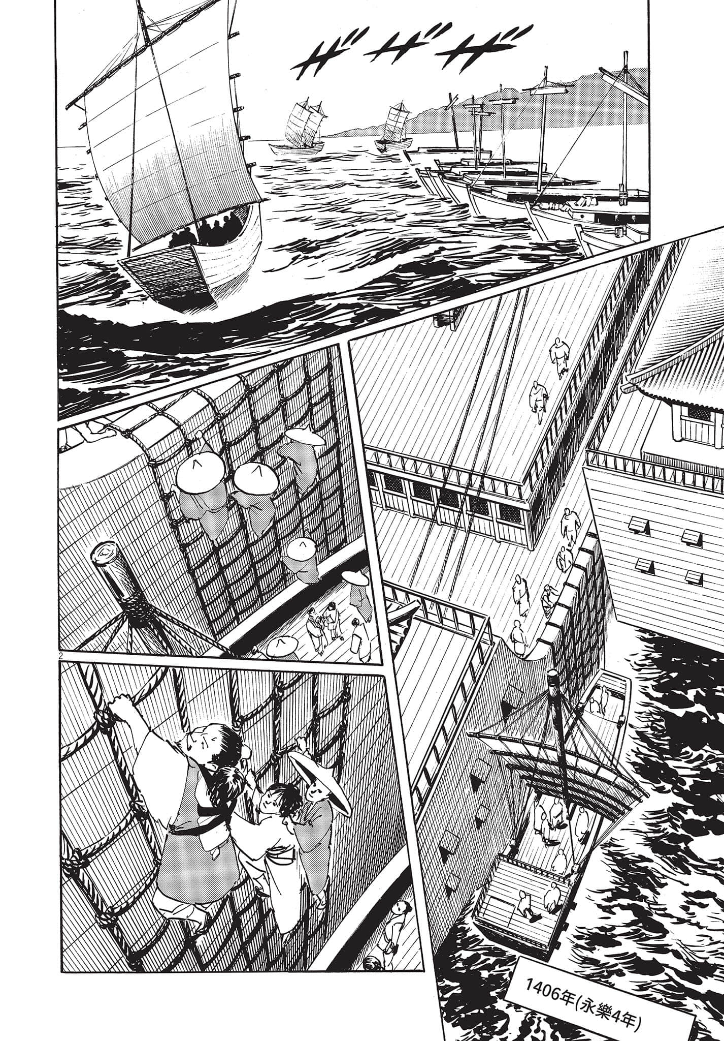 Page 149