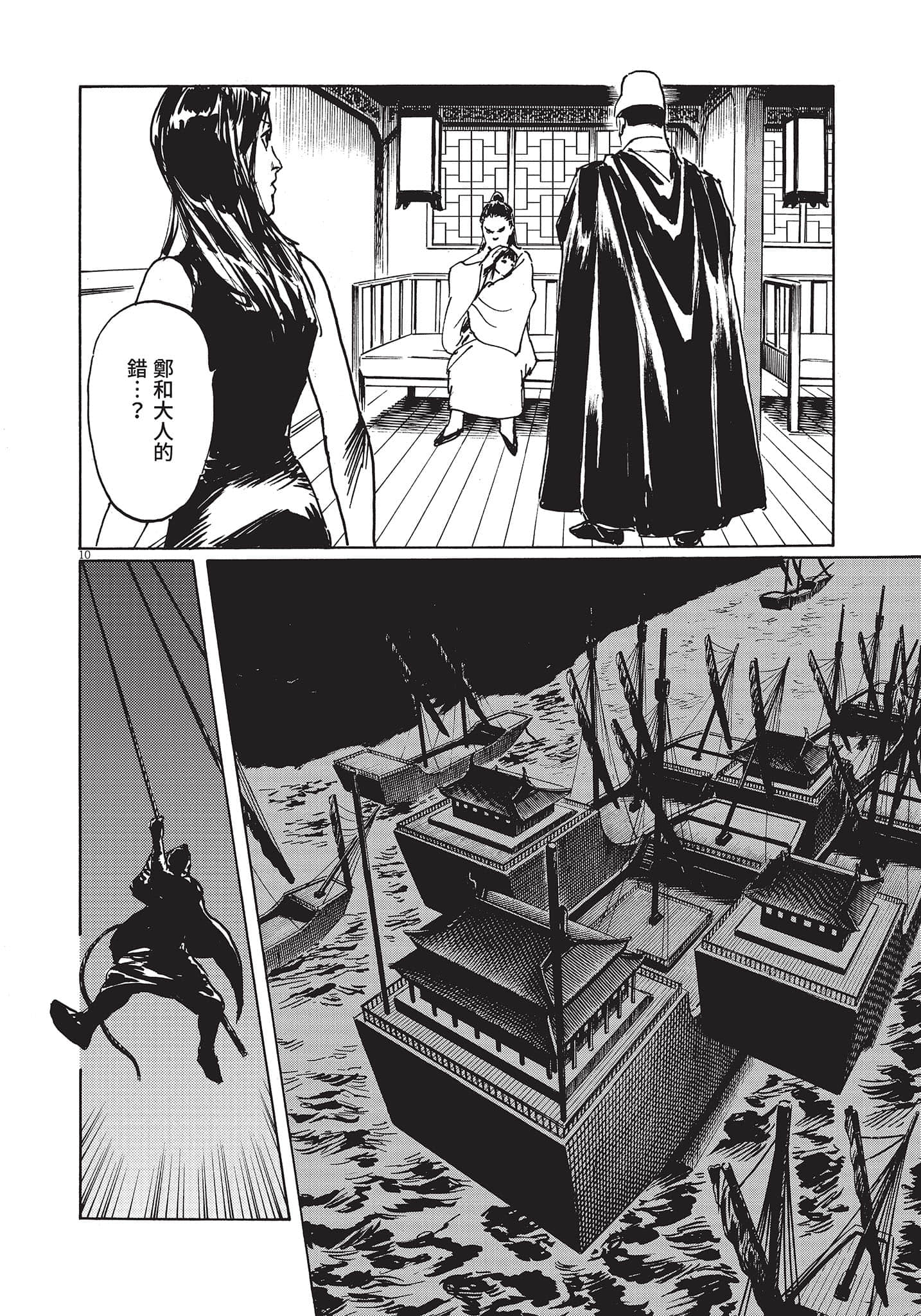 Page 157