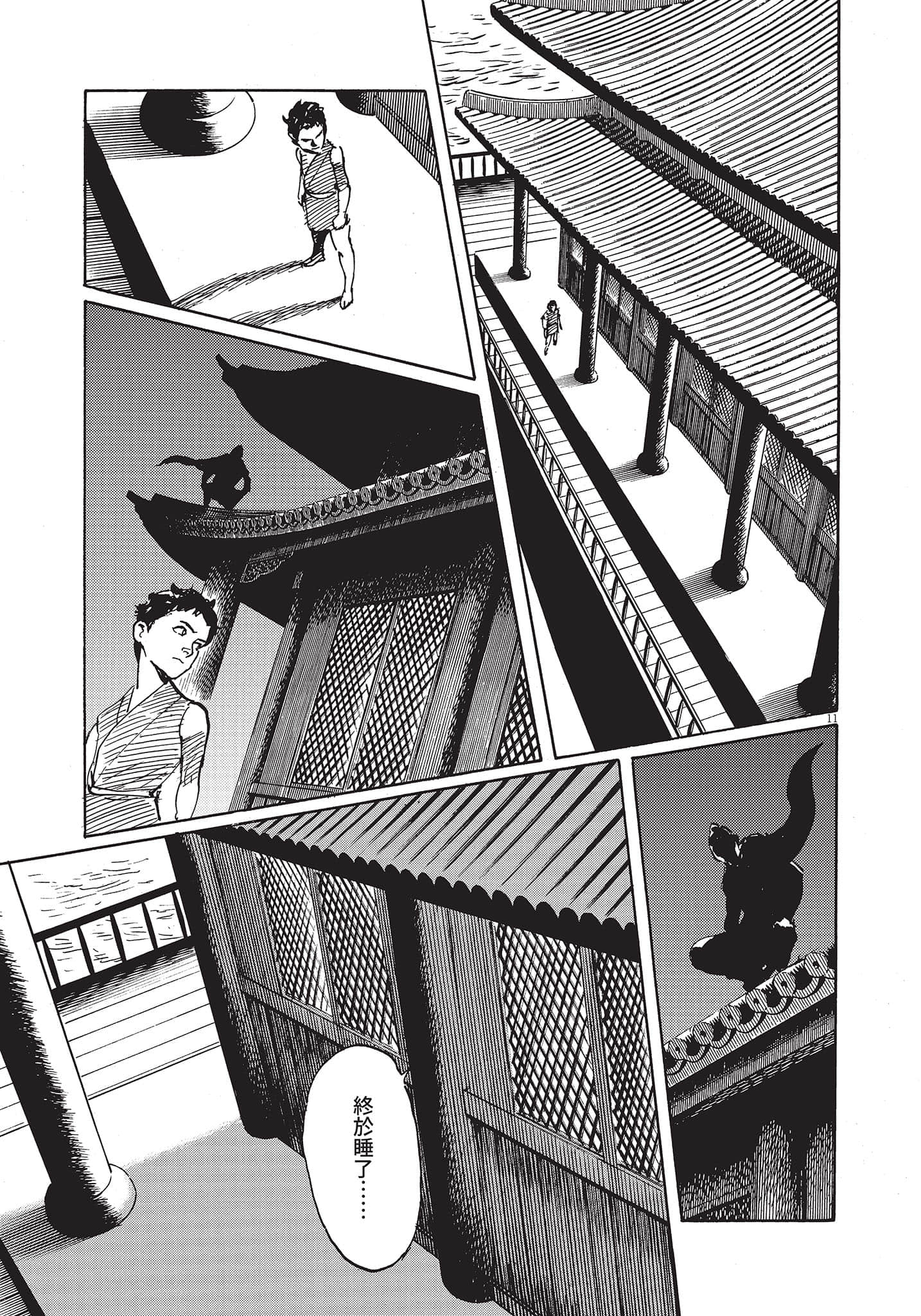 Page 158