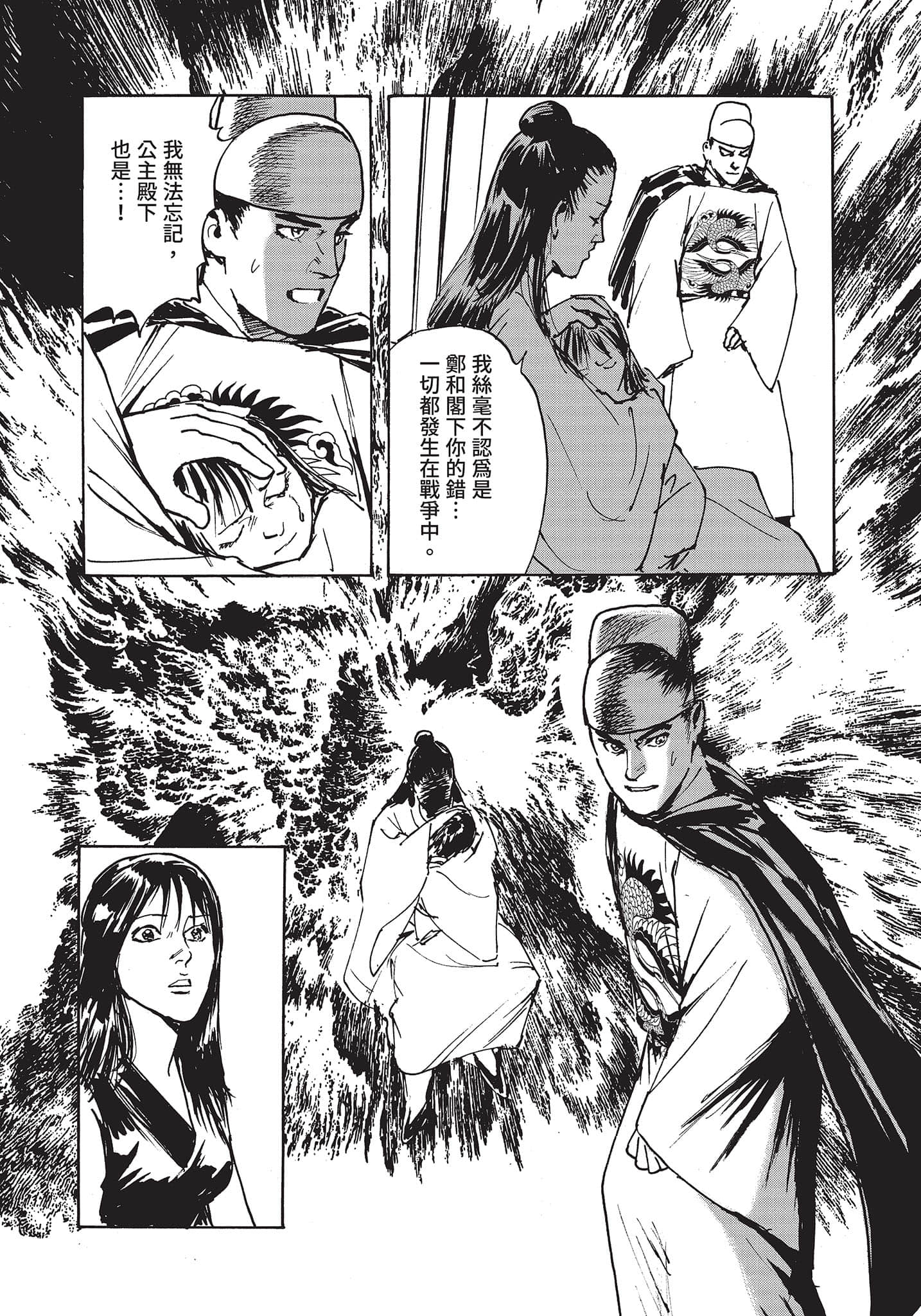 Page 159