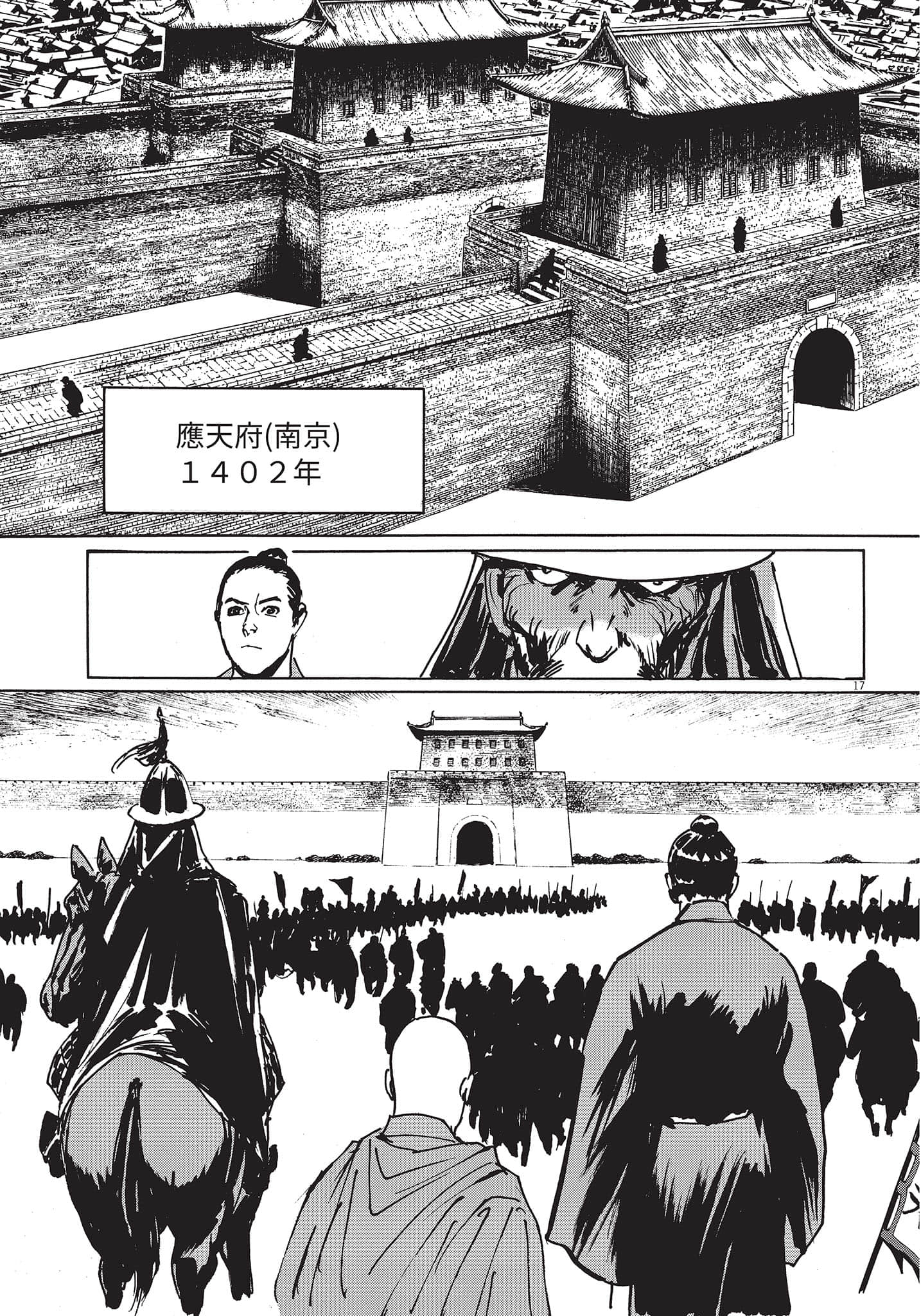 Page 164