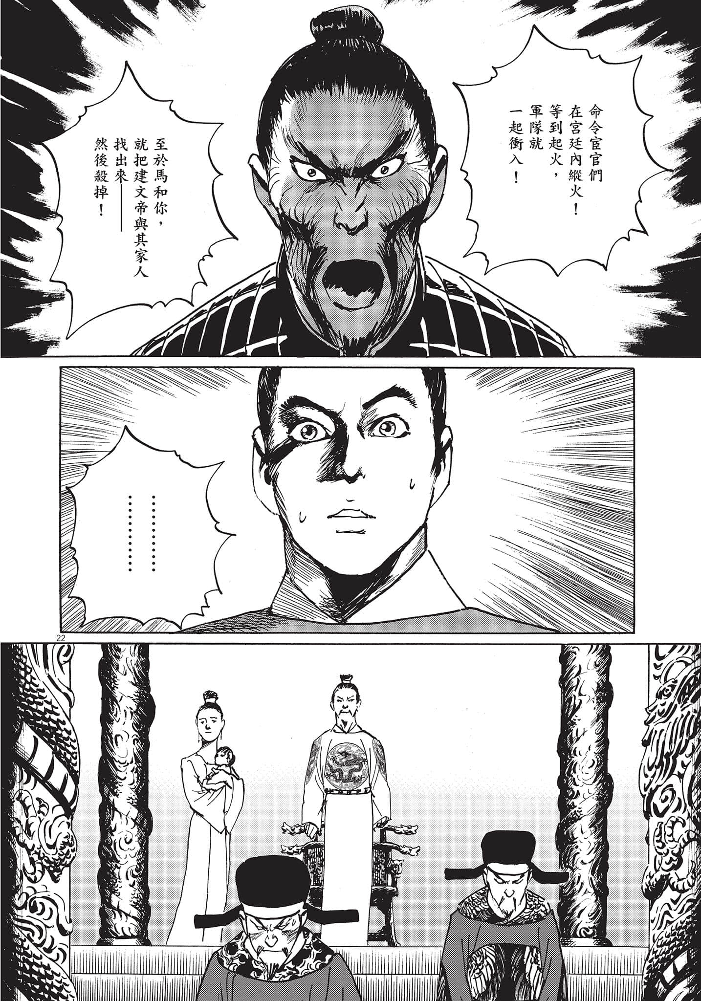 Page 169