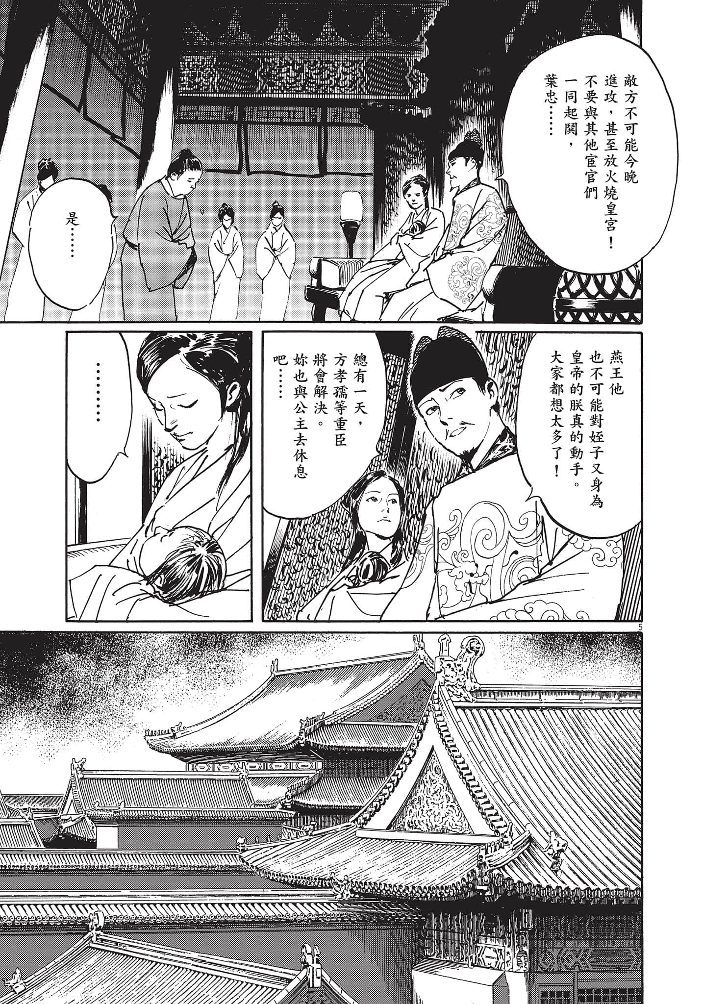 Page 176