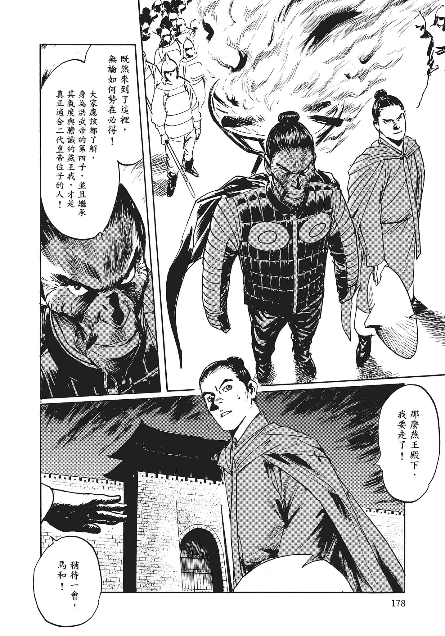 Page 177