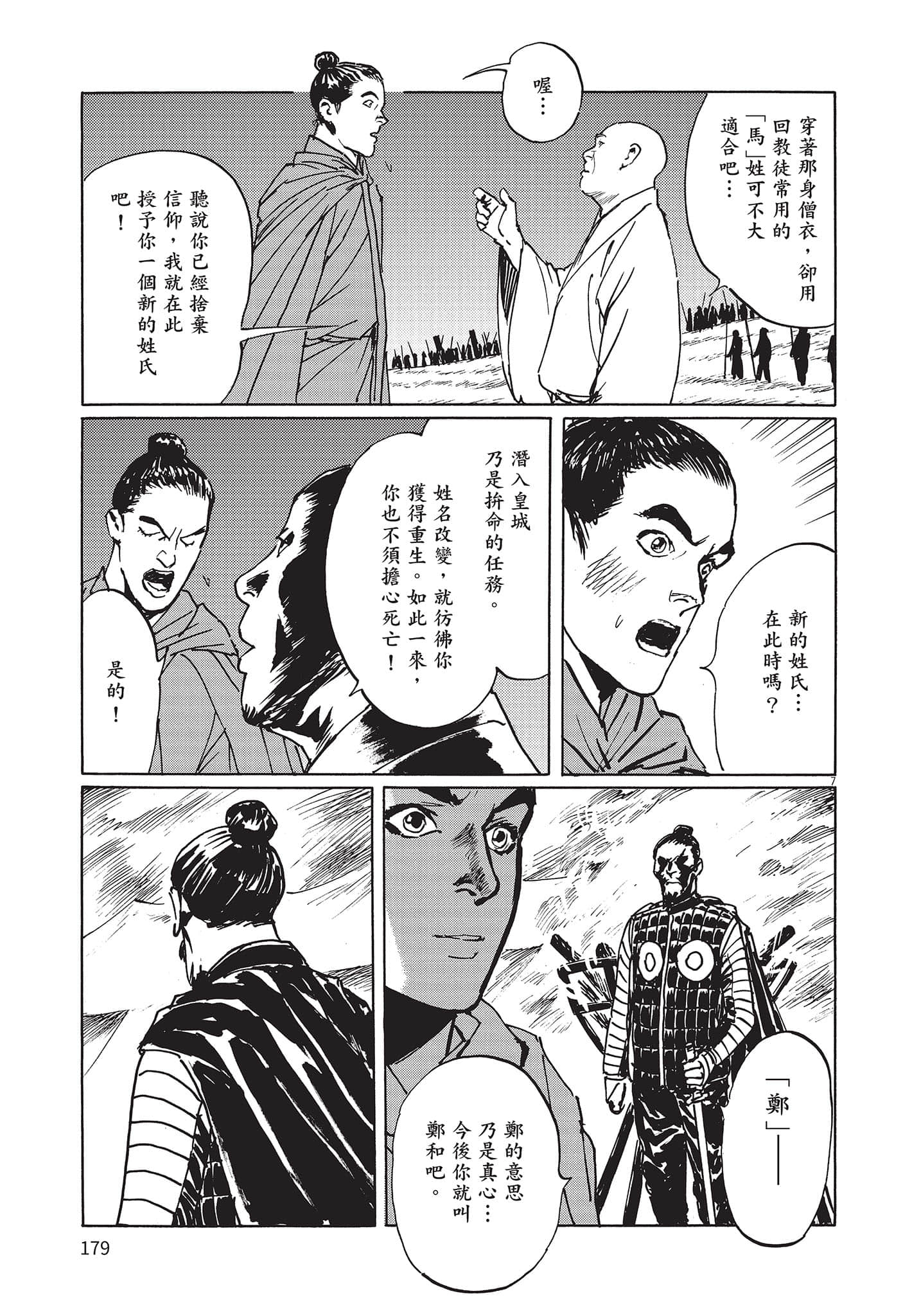 Page 178