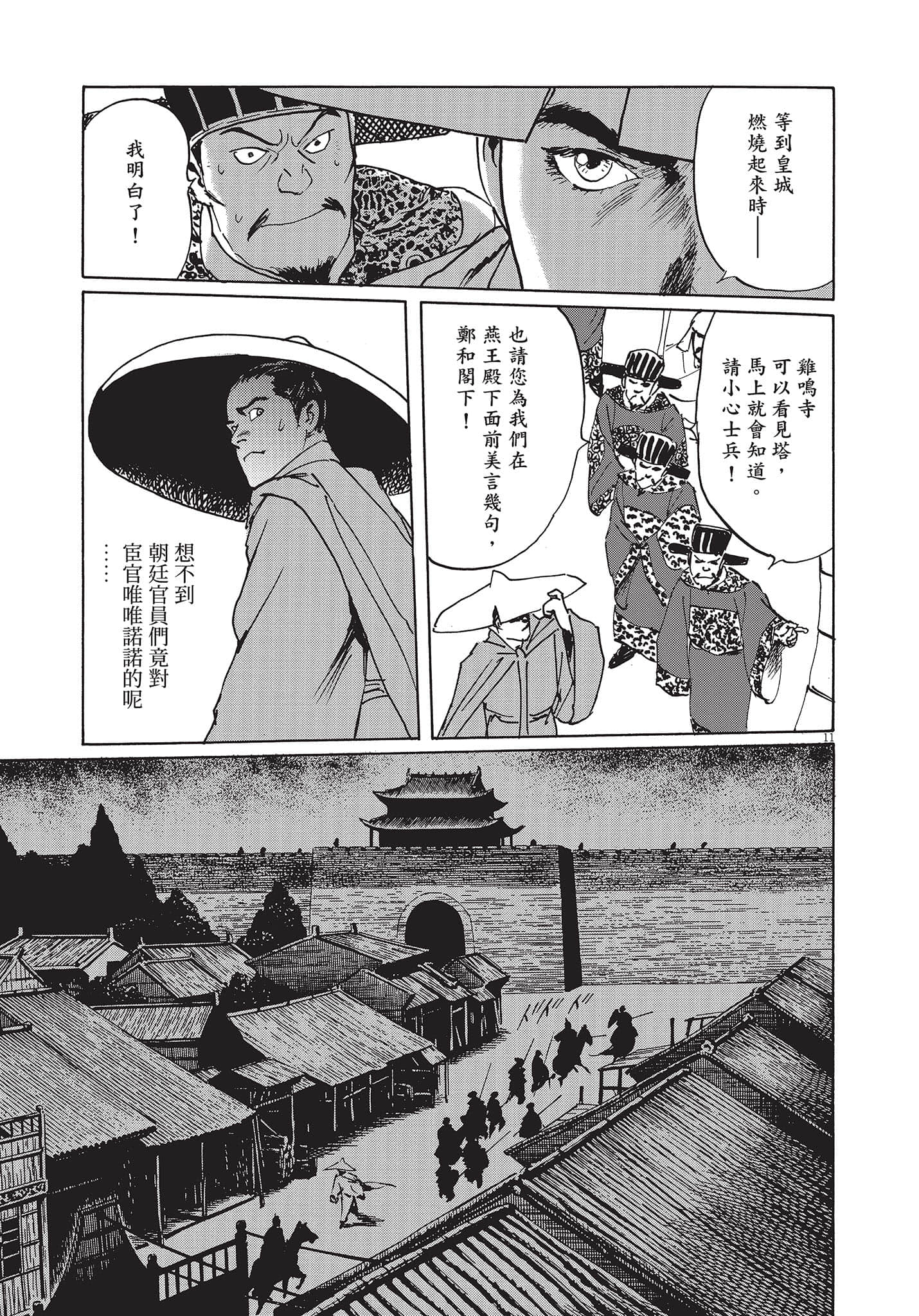 Page 182