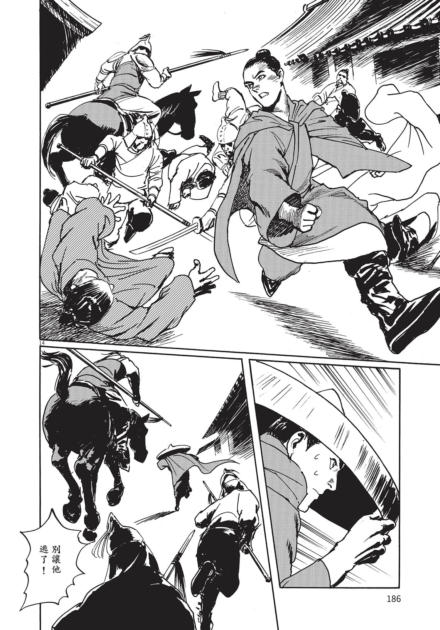 Page 185