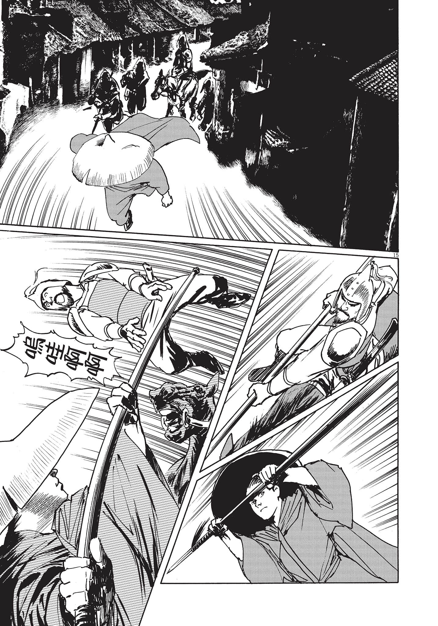 Page 186
