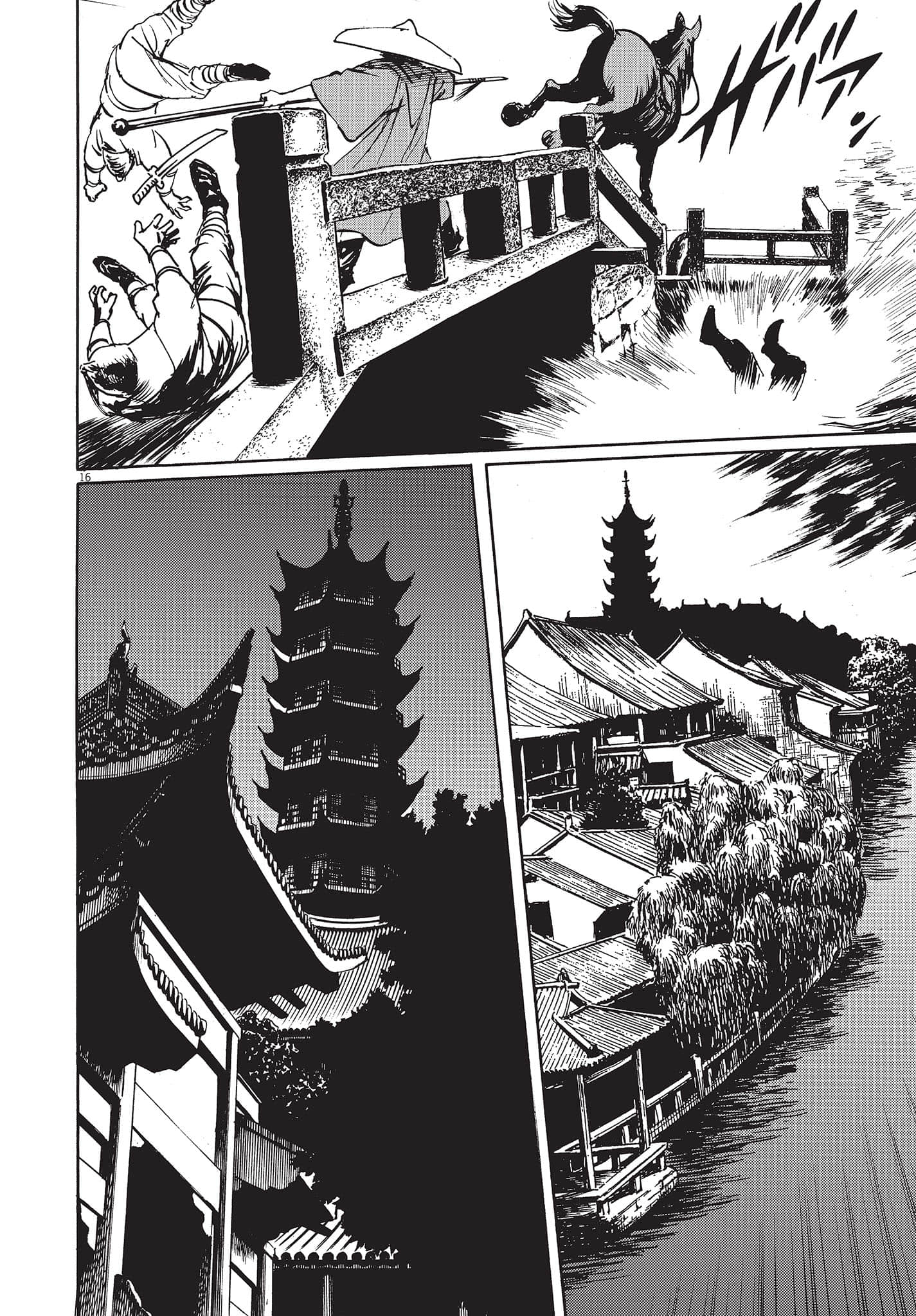 Page 187