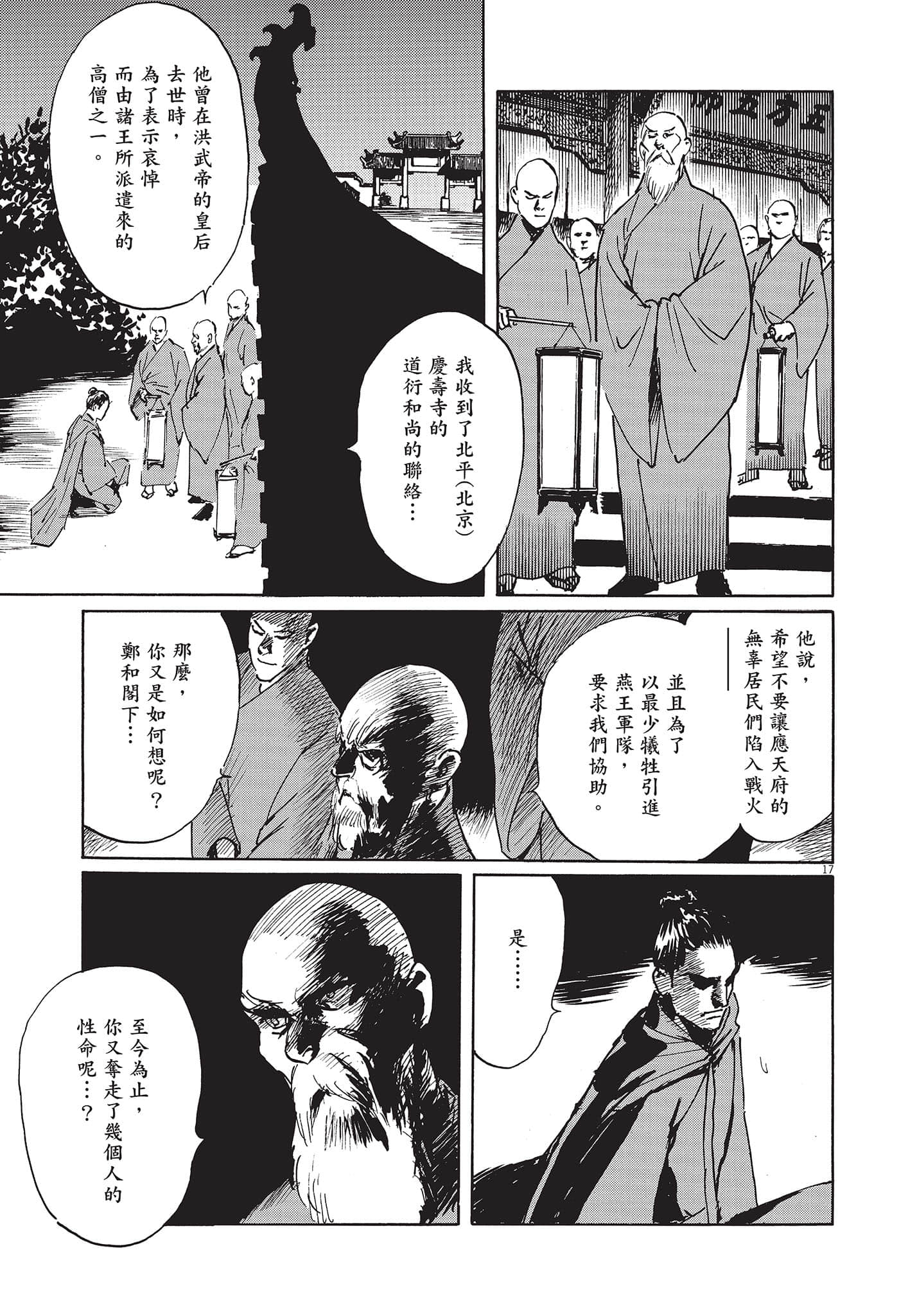 Page 188