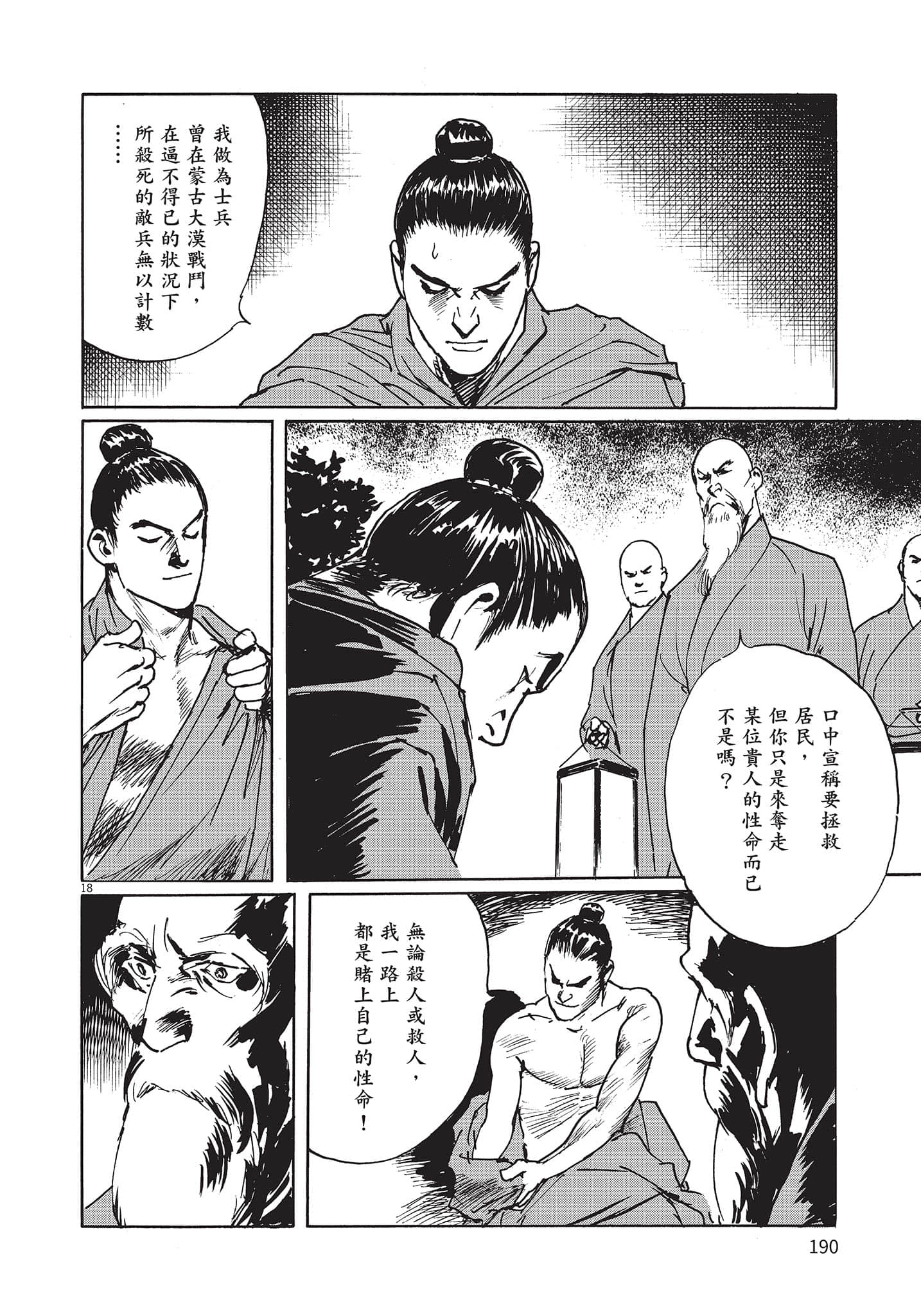 Page 189