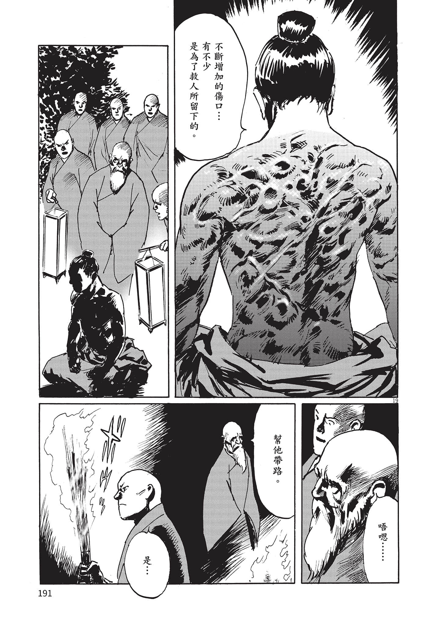 Page 190