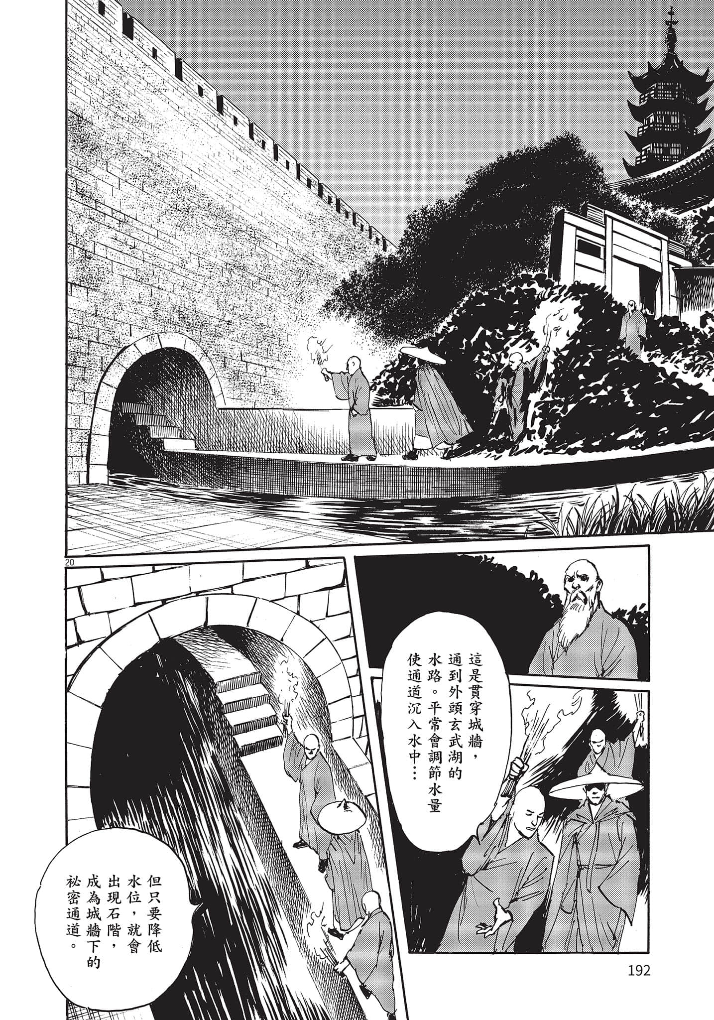 Page 191