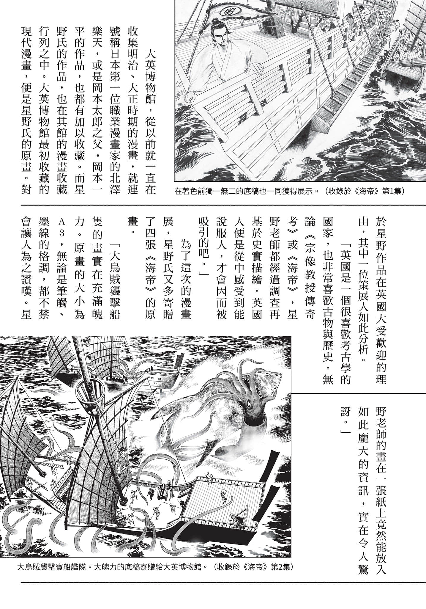 Page 197