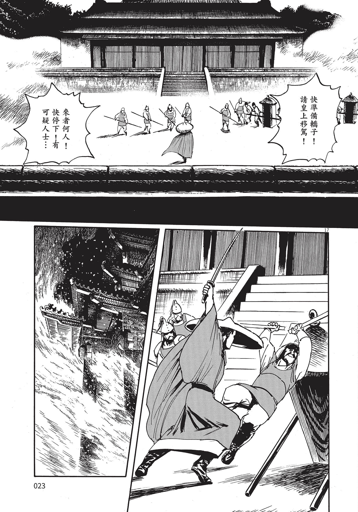Page 22
