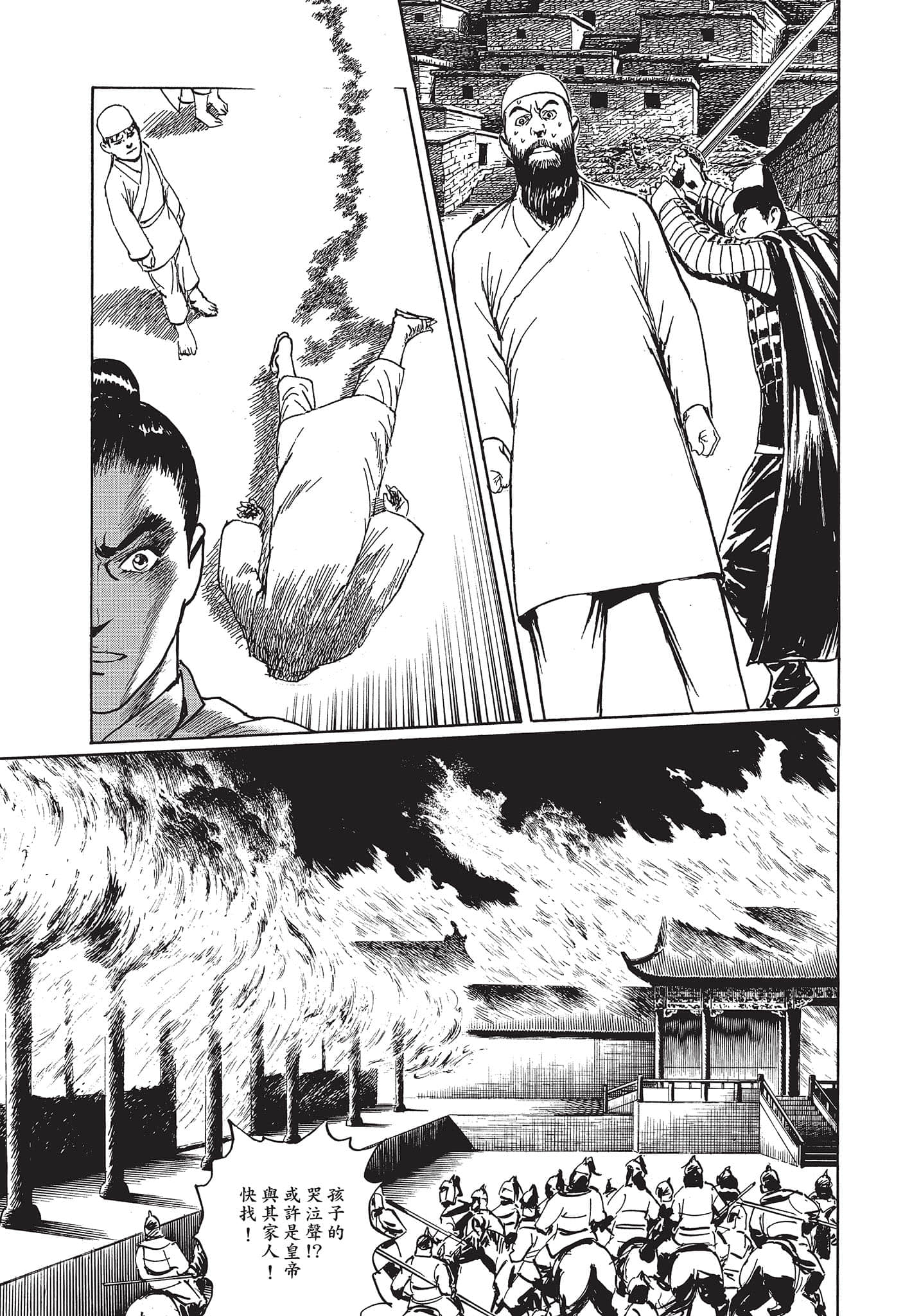 Page 38