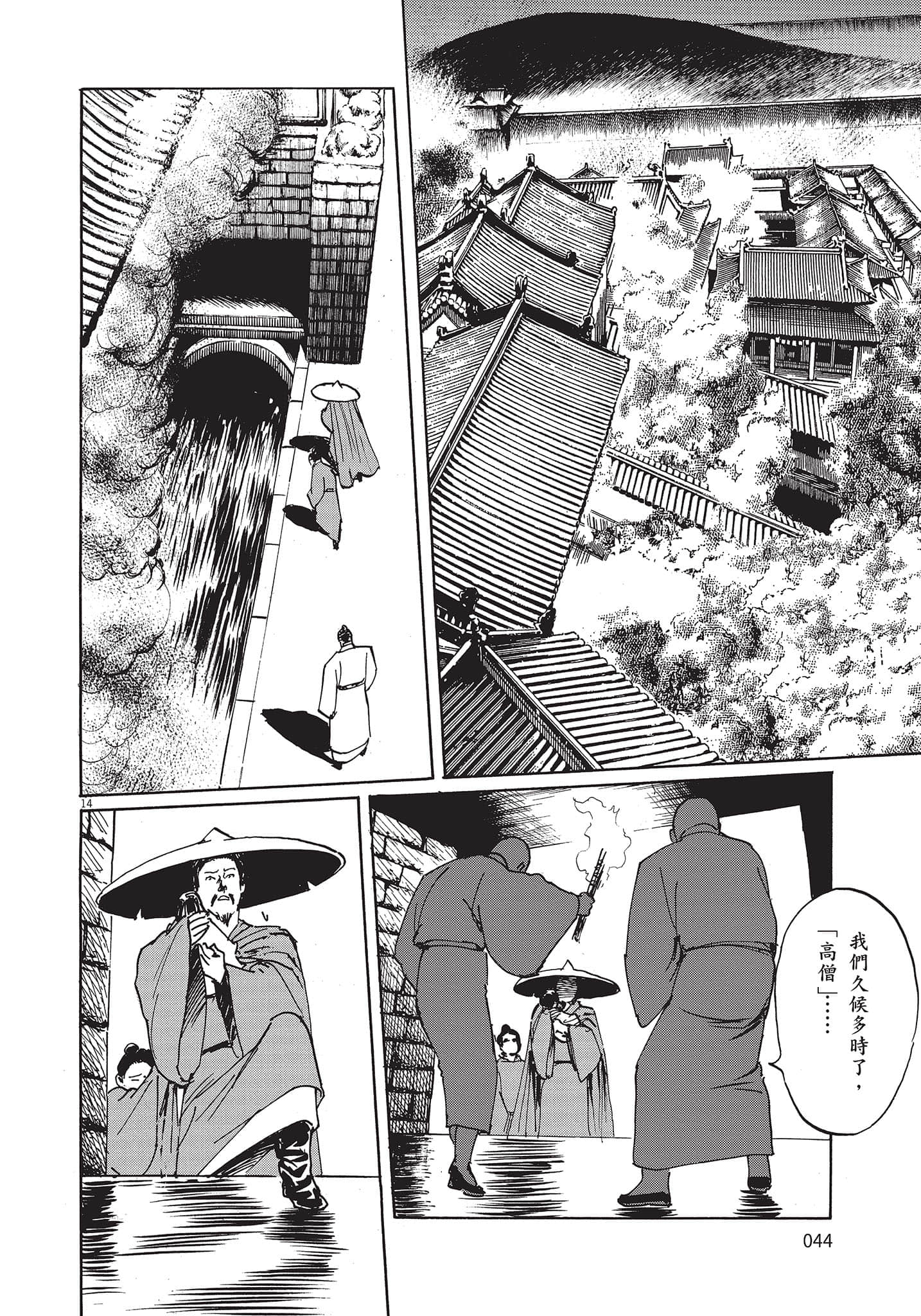 Page 43