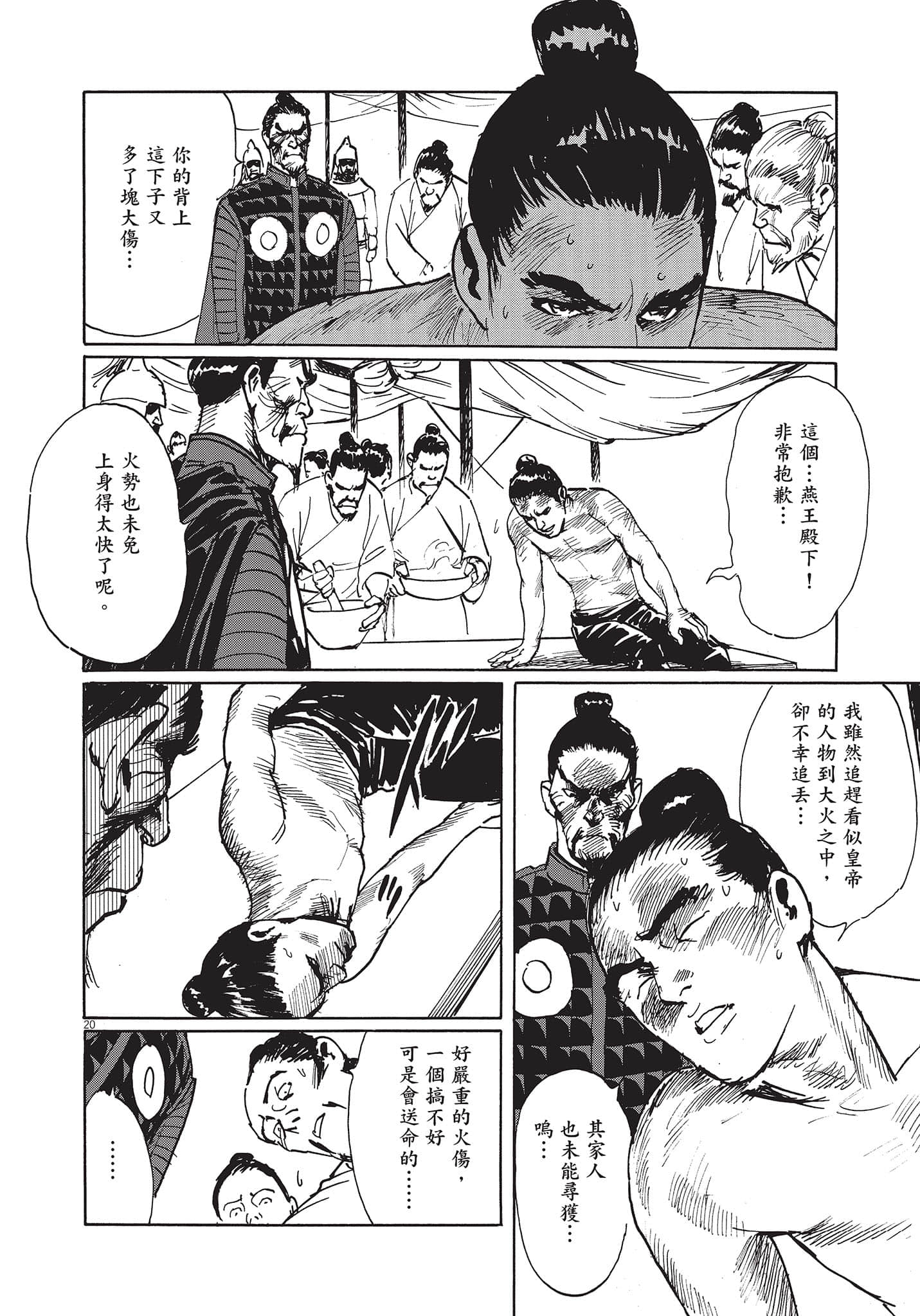 Page 49