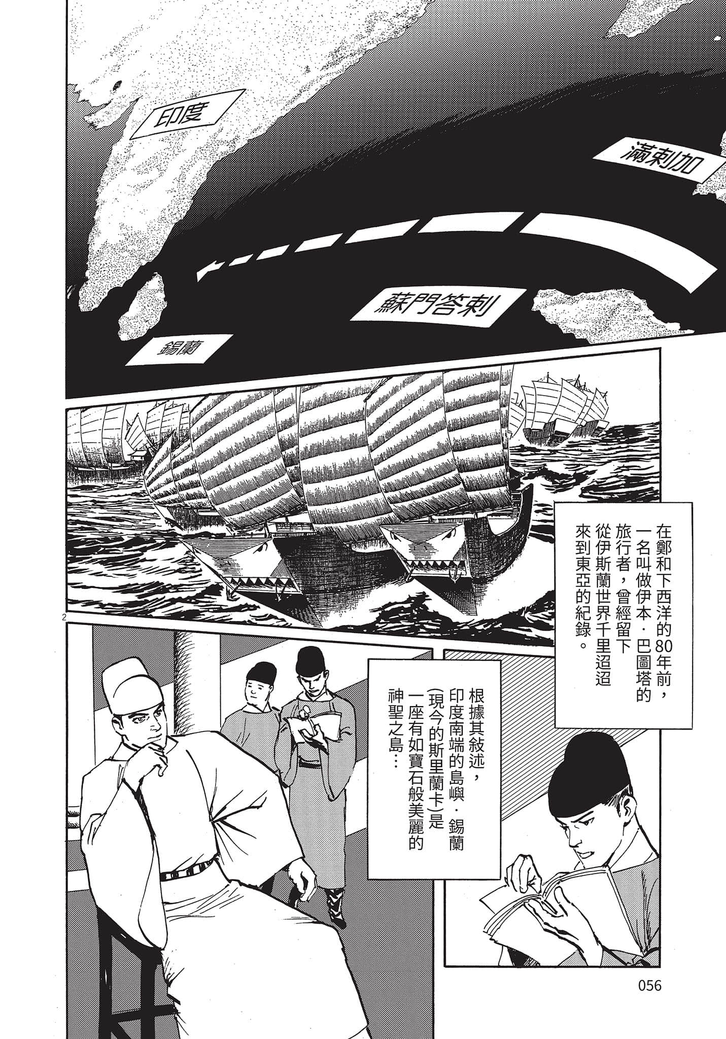 Page 55