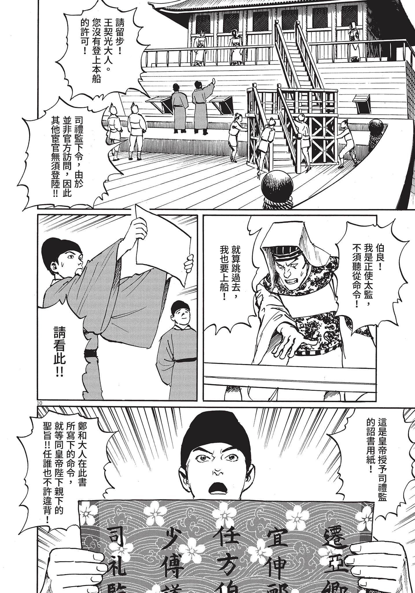 Page 63