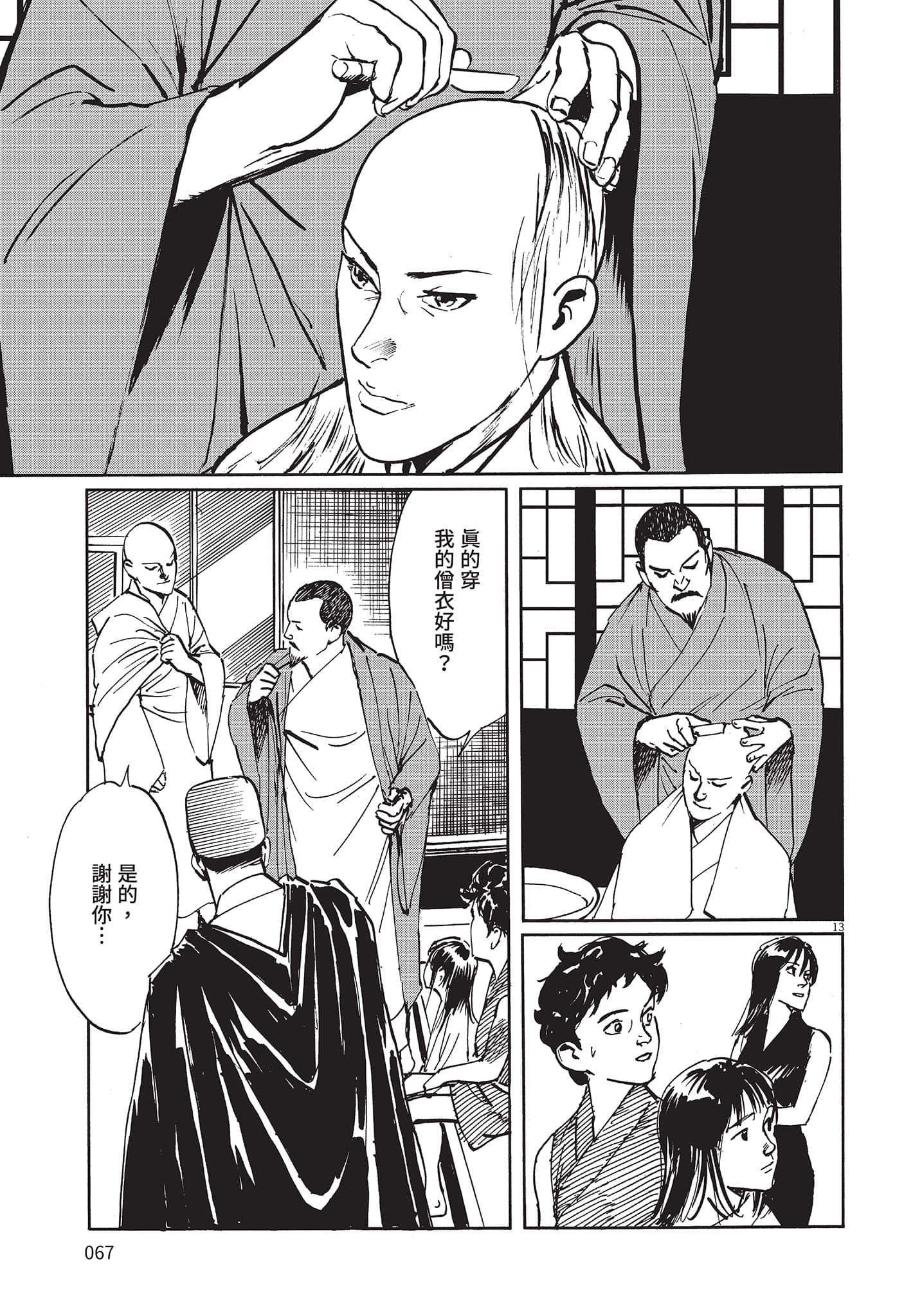 Page 66