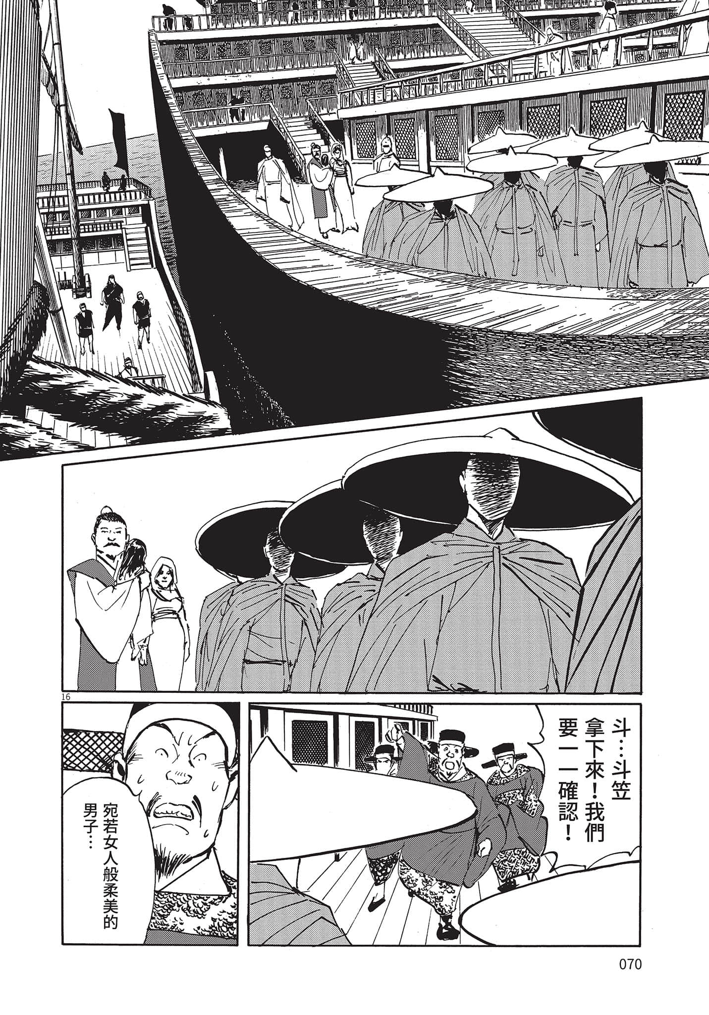 Page 69