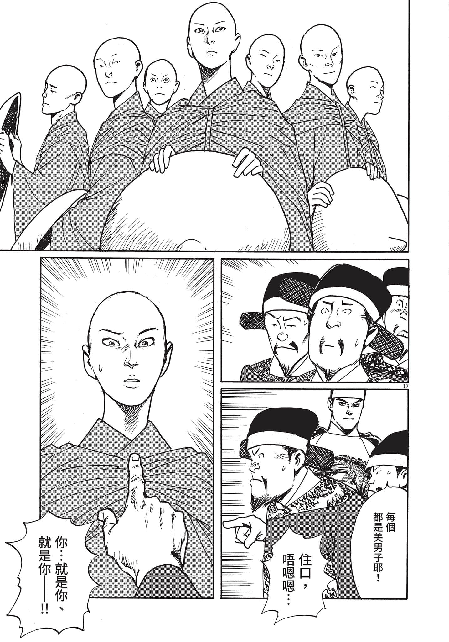 Page 70