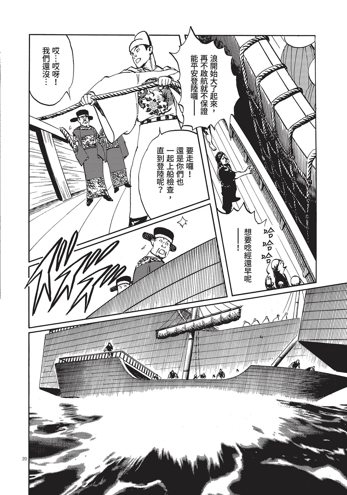 Page 73